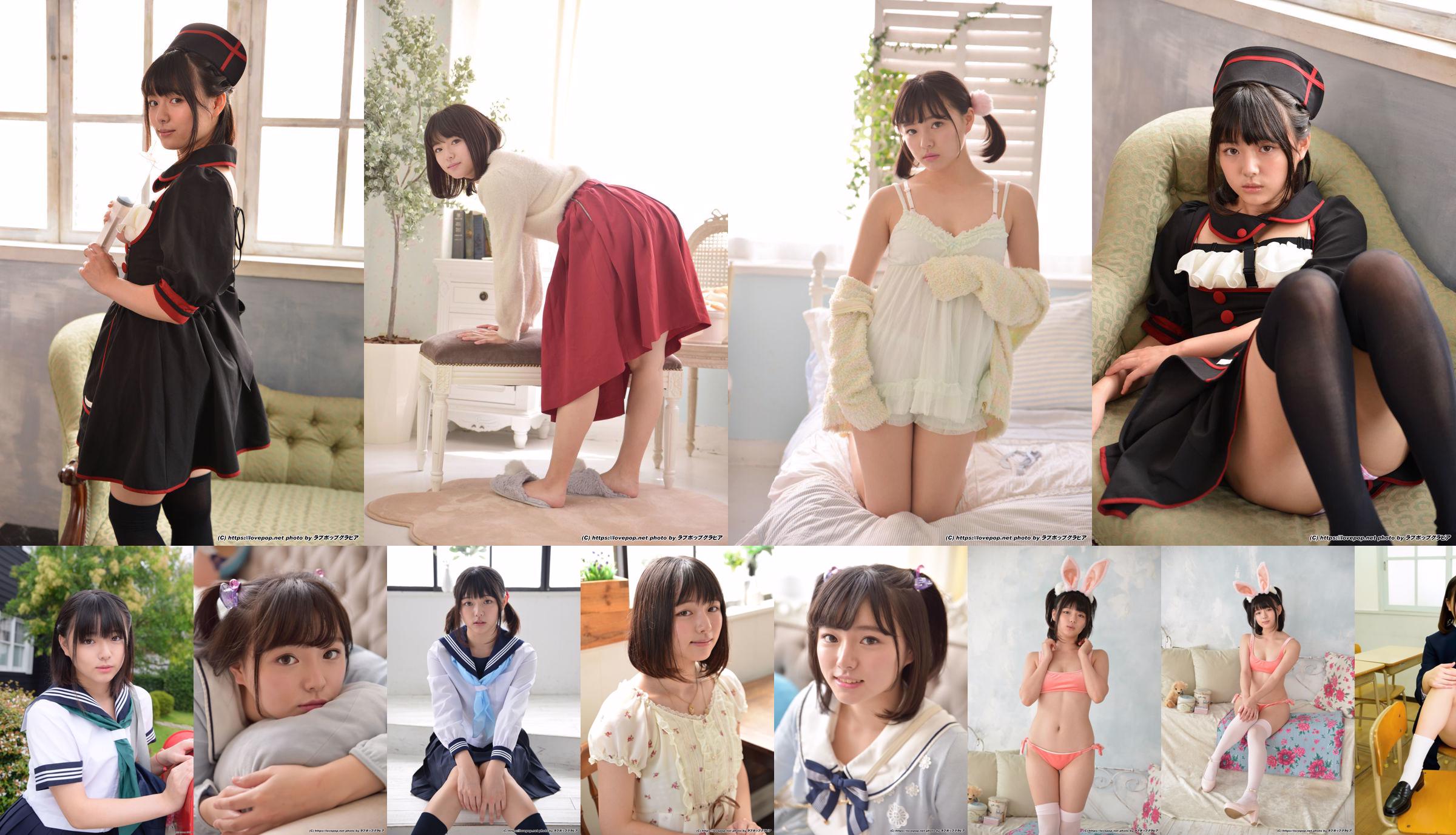 [LOVEPOP] Hazuki Tsubasa << เป็นธรรมชาติกับเสื้อผ้า --PPV >> No.42694e หน้า 1