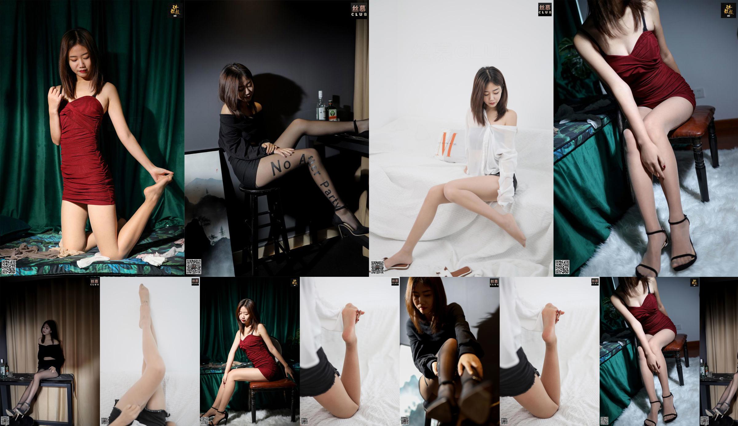 [Simu] Feature Collection TX009 Miduo "Lust and Attention" No.050cdc 페이지 1