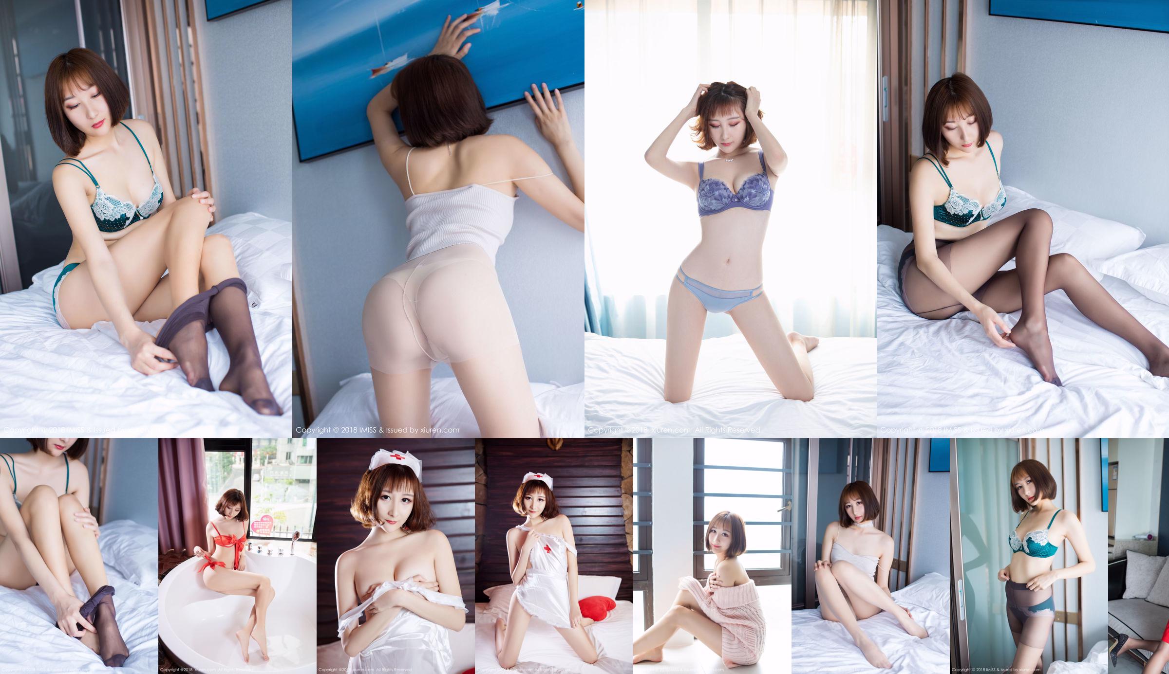 Model @九尾Ivy- "The Ultimate Private Charm" [秀人XIUREN] No.1046 No.1469a8 Page 3