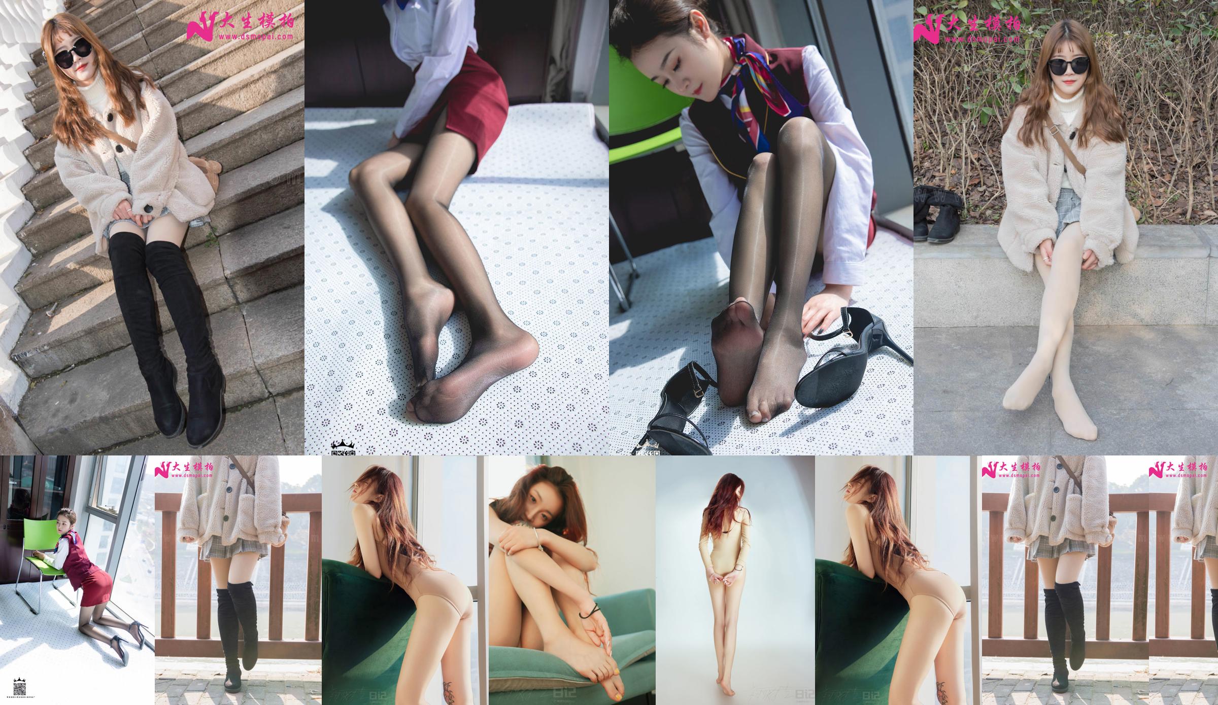 [Dasheng Model Shooting] Nr. 111 Jiaojiao Outdoor Bare Leg Artifact No.82b7a2 Seite 5
