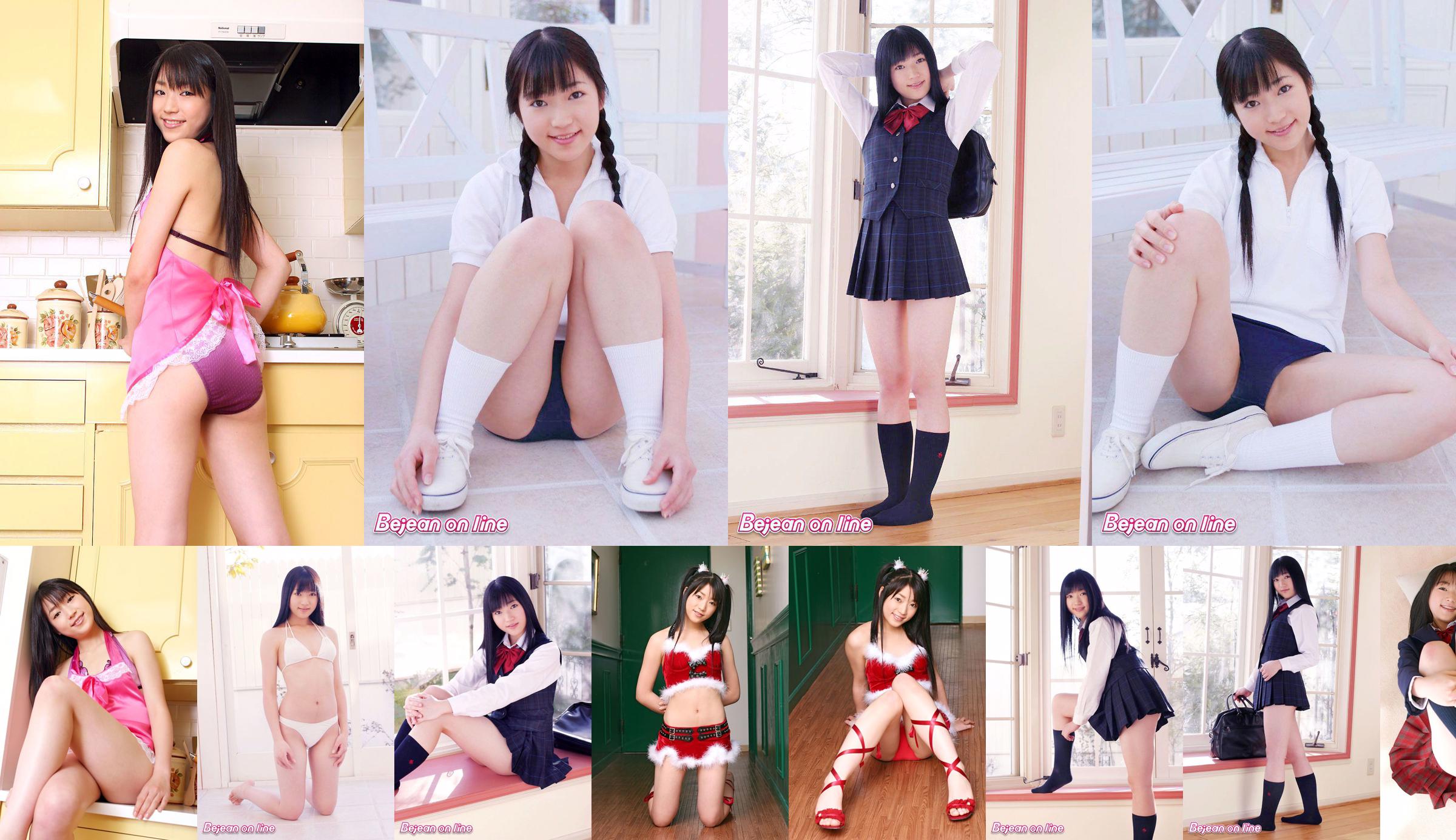 Private Bejean Girls ’School Shizuka Mizumoto 水 本 し ず か [Bejean On Line] No.7f7e33 Pagina 1