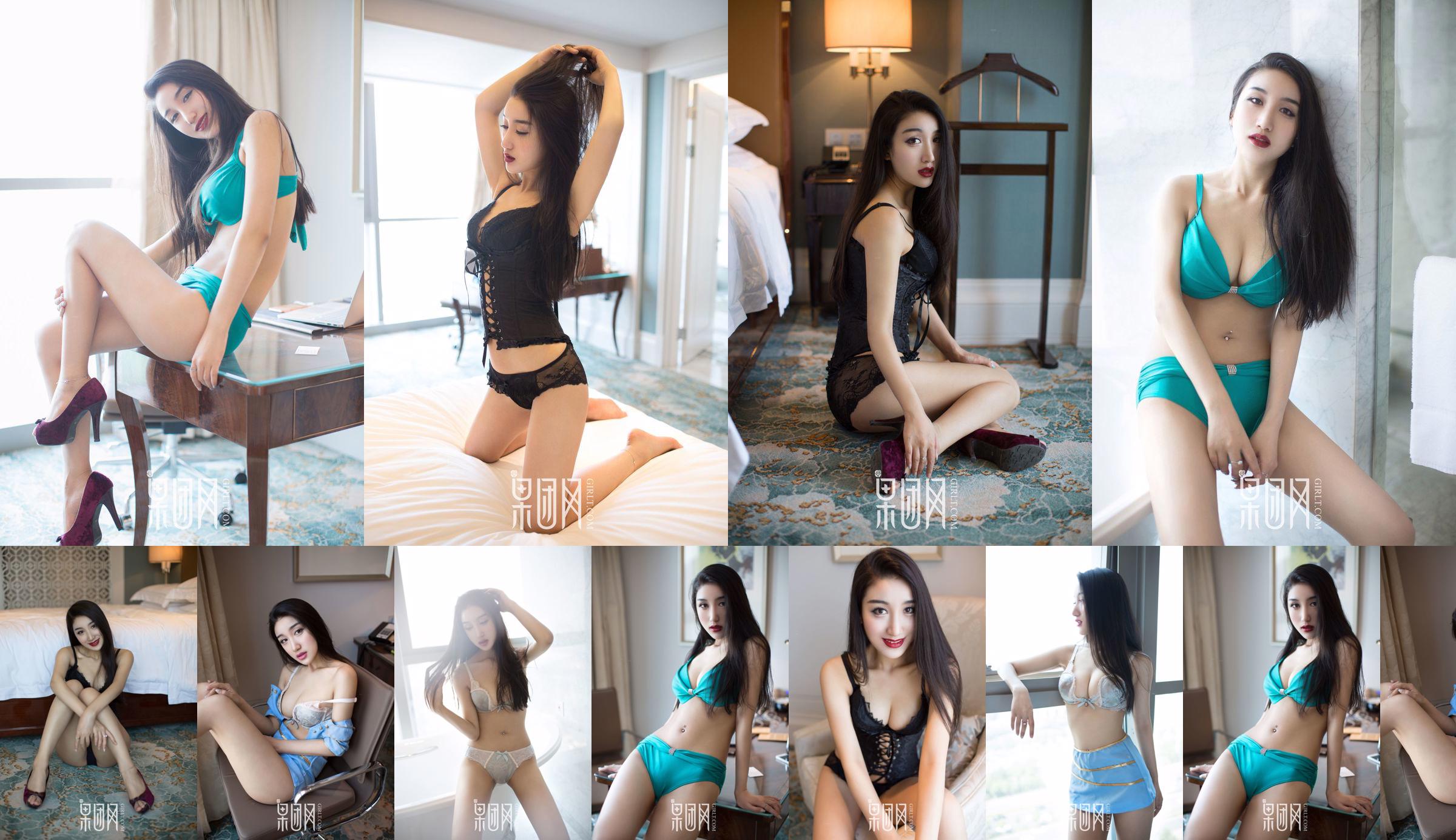 Wang Zheng "Sexy Hot Wind" [Girlt] No.050 No.7e8f73 Pagina 4