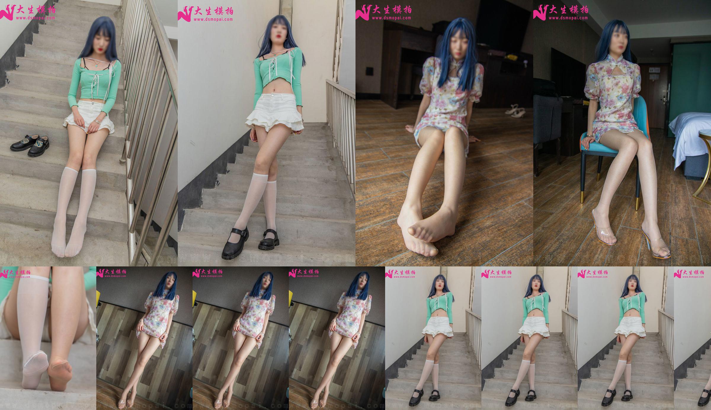 [Съемка модели Dasheng] NO.231 Lili Perfect Long Legs Photo Set No.45bc05 Страница 1