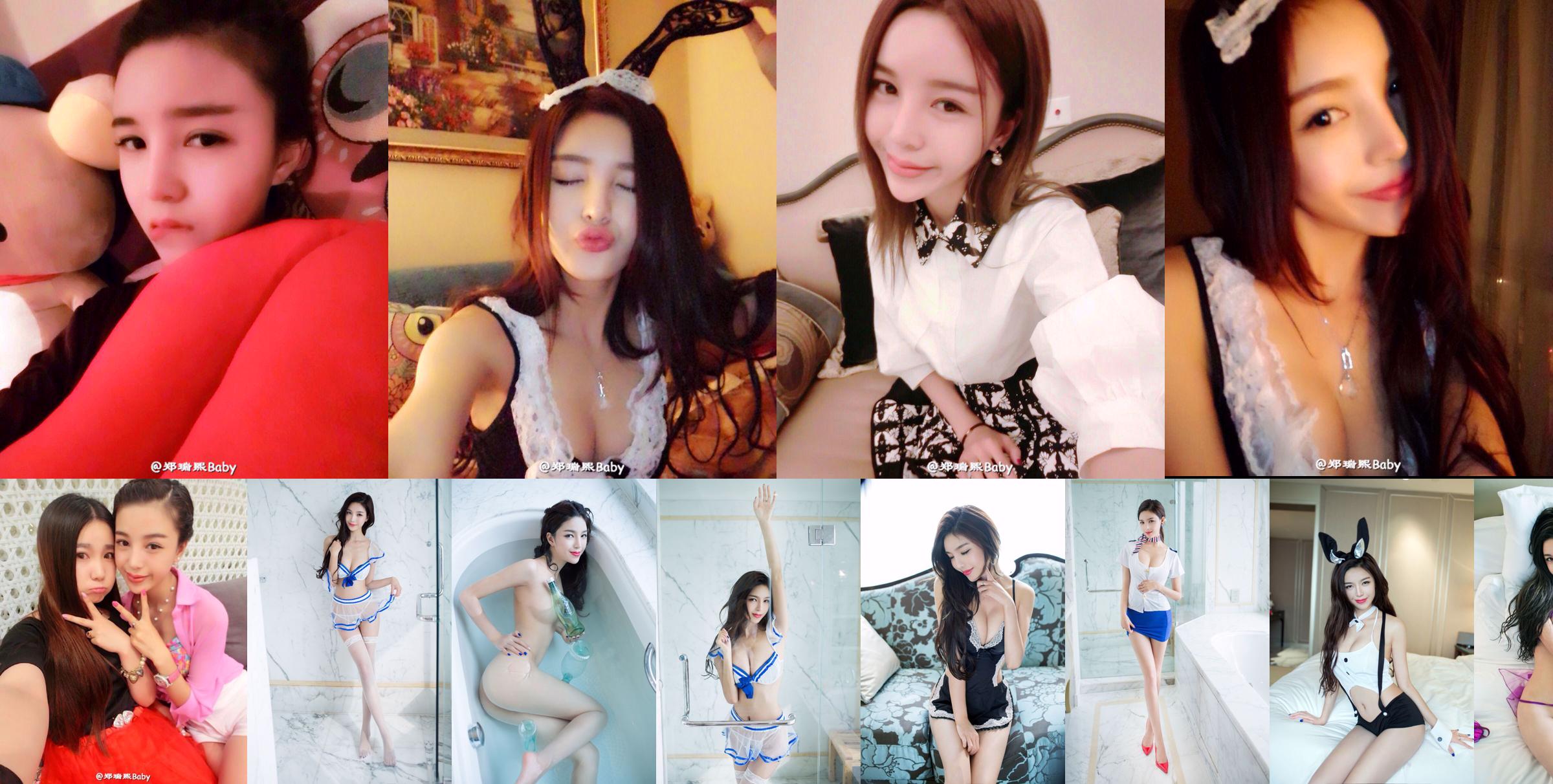 Zheng Ruixi Baby-TuiGirl Push Girl Sexy Model Private Fotos HD Bildersammlung No.b4848d Seite 1