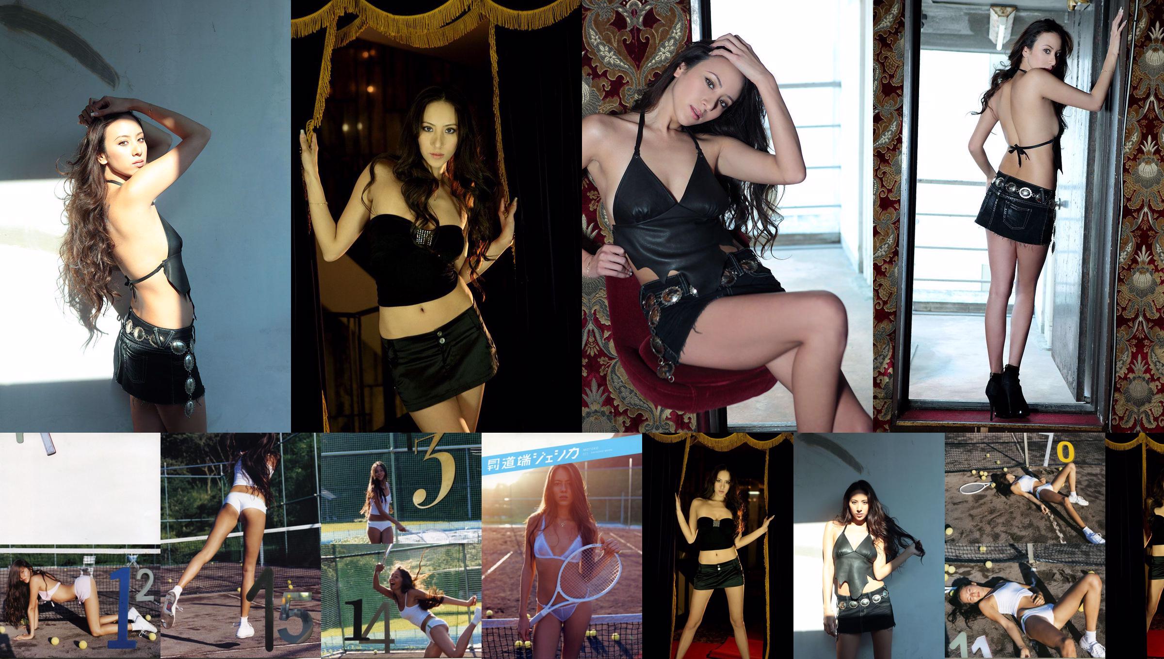 Jessica Michibata [PhotoBook] Serie mensile 071 No.a87c26 Pagina 1