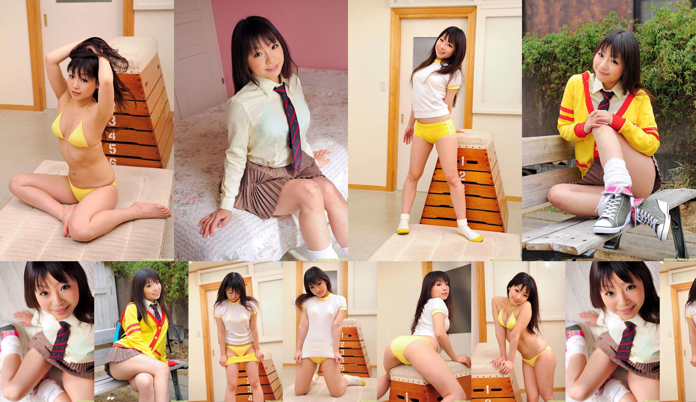 [DGC] NO.830 Sakura Haruno Haruno (uniform mooi meisje paradijs) No.a3bf72 Pagina 1