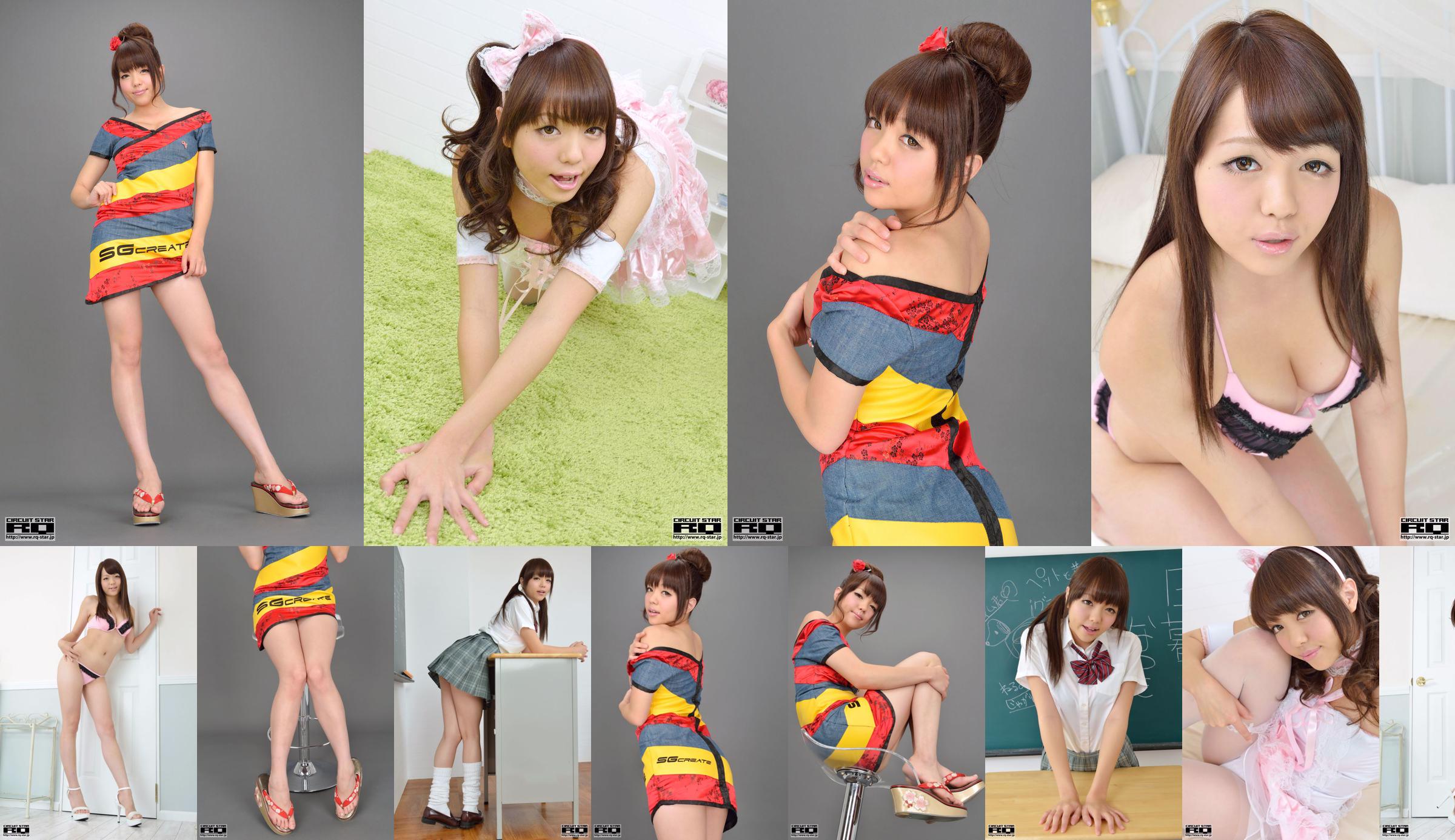 [RQ-STAR] NO.00736 日晚なつき Costume Play Lace Beautiful Girl Series No.13afbb หน้า 4