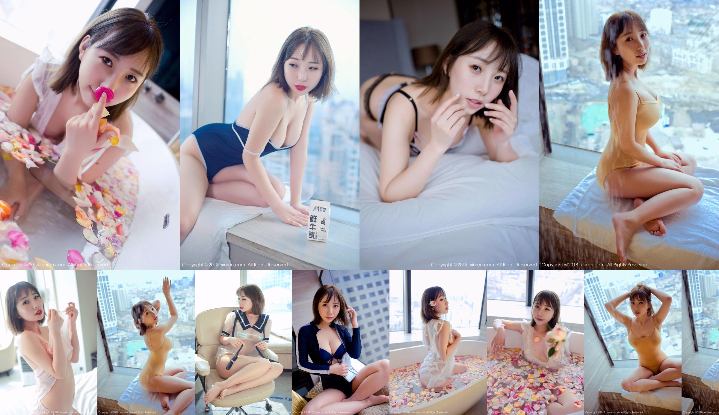 Model Zhi Eun "Grote schoonheid met kort haar" [秀 人 XIUREN] No.1040 No.bdab92 Pagina 3