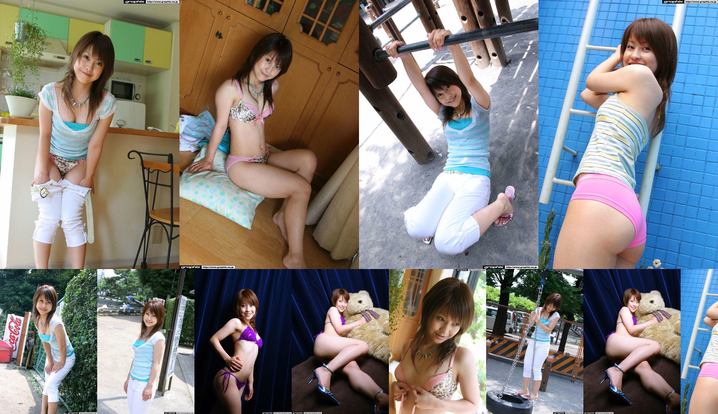 One whole book ALL Mariko Shinoda in L.A. !!》 [Weekly Young Jump] 2015 No.04-05 Photograph No.e34f53 Page 1