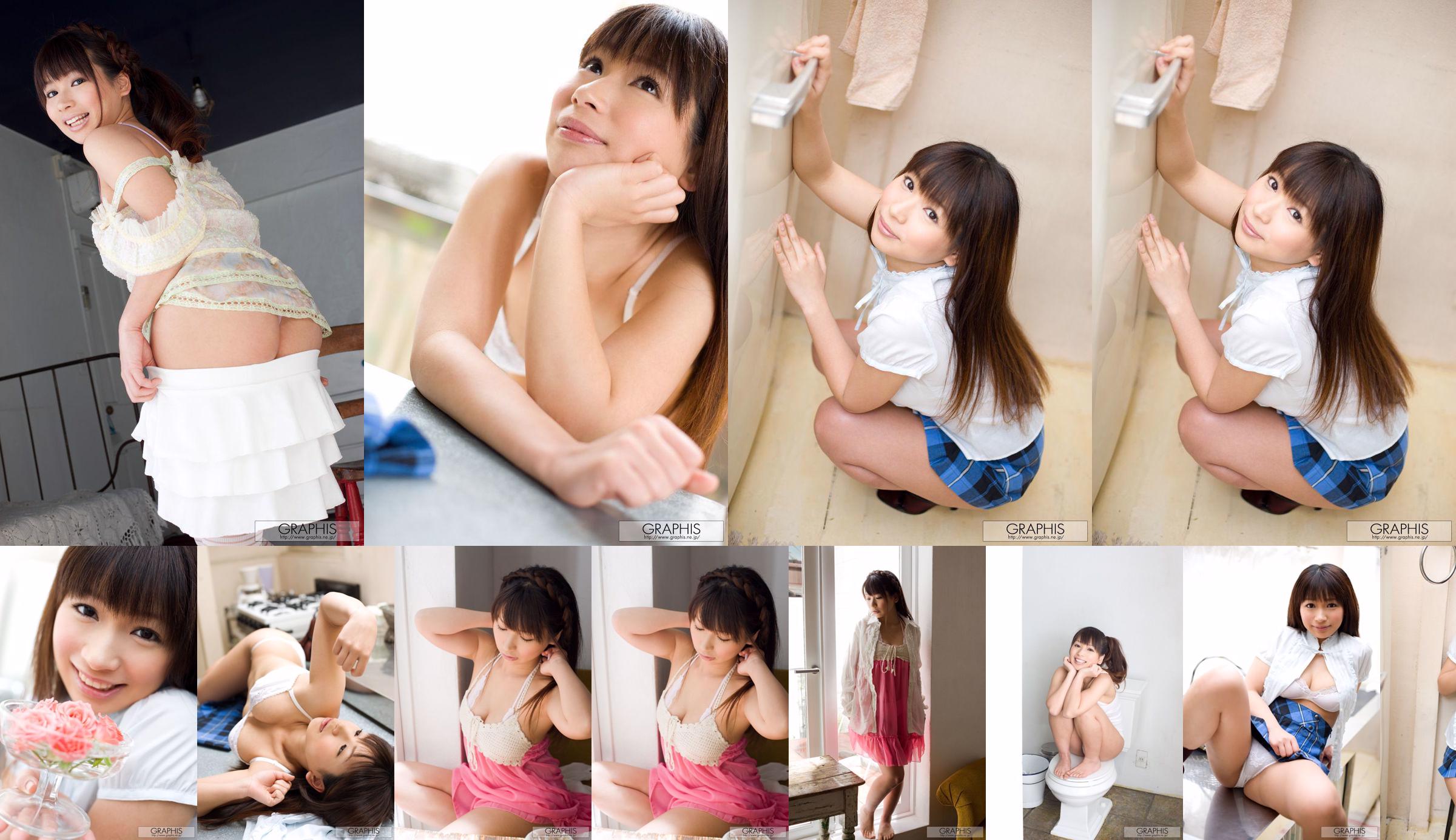 Hitomi Tsuji Hitomi Tsuji [Graphis] First Gravure Con gái đầu lòng No.88b8b5 Trang 1