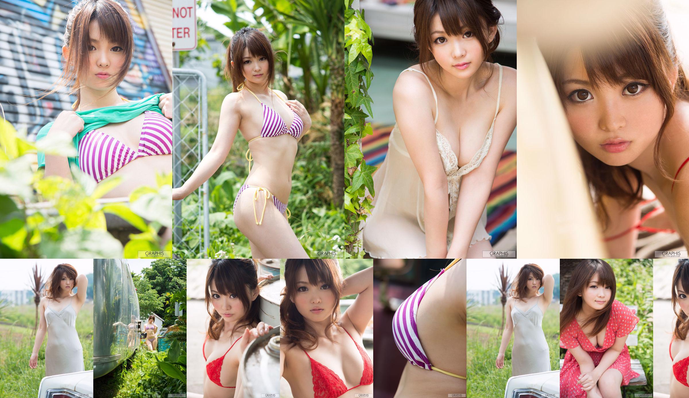 Rui Hizuki / Rui Hizuki "Kucing Liar" [Graphis] Gals No.3d2b92 Halaman 16