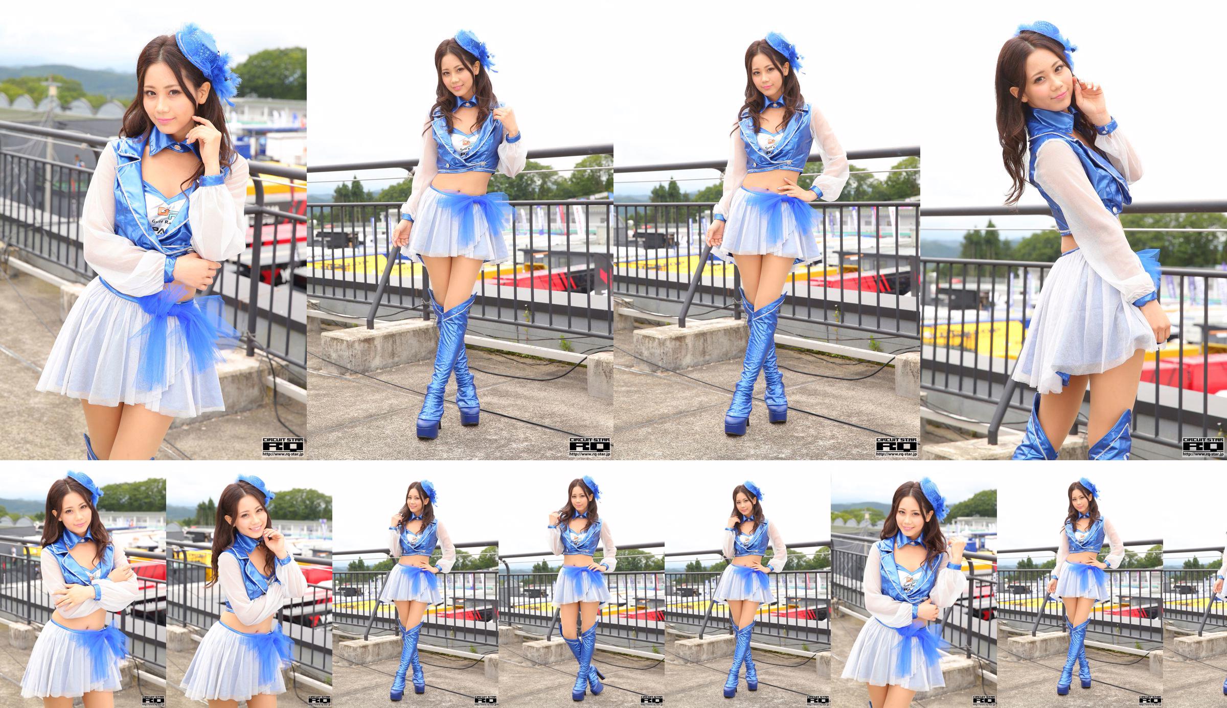 Risa Oshima Risa Oshima "RQ Costume" (ภาพถ่ายเท่านั้น) [RQ-STAR] No.85ced9 หน้า 9