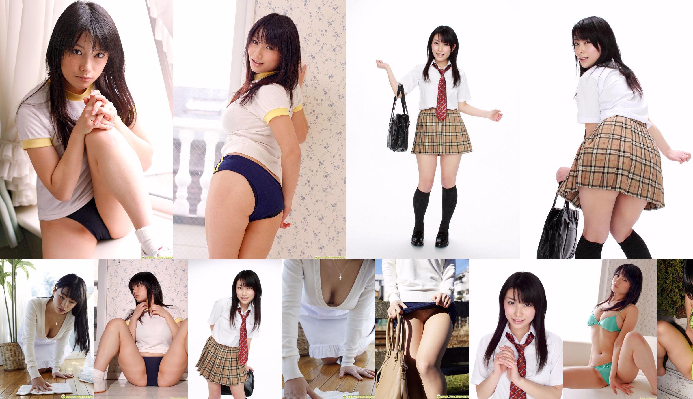 [DGC] NO.820 Megumi Haruno Megumi Haruno Uniform Beautiful Girl Heaven No.068324 Page 11