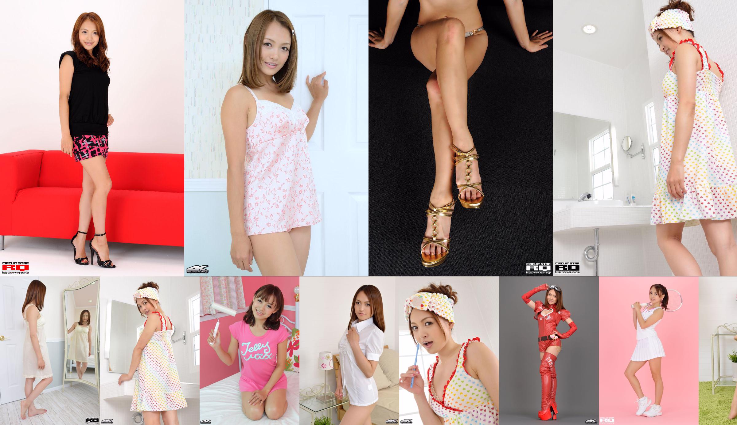 [4K-STAR] NO.00054 Rina Ito / Rina Ito Camisole Treo quần áo ngủ No.0dcc68 Trang 3