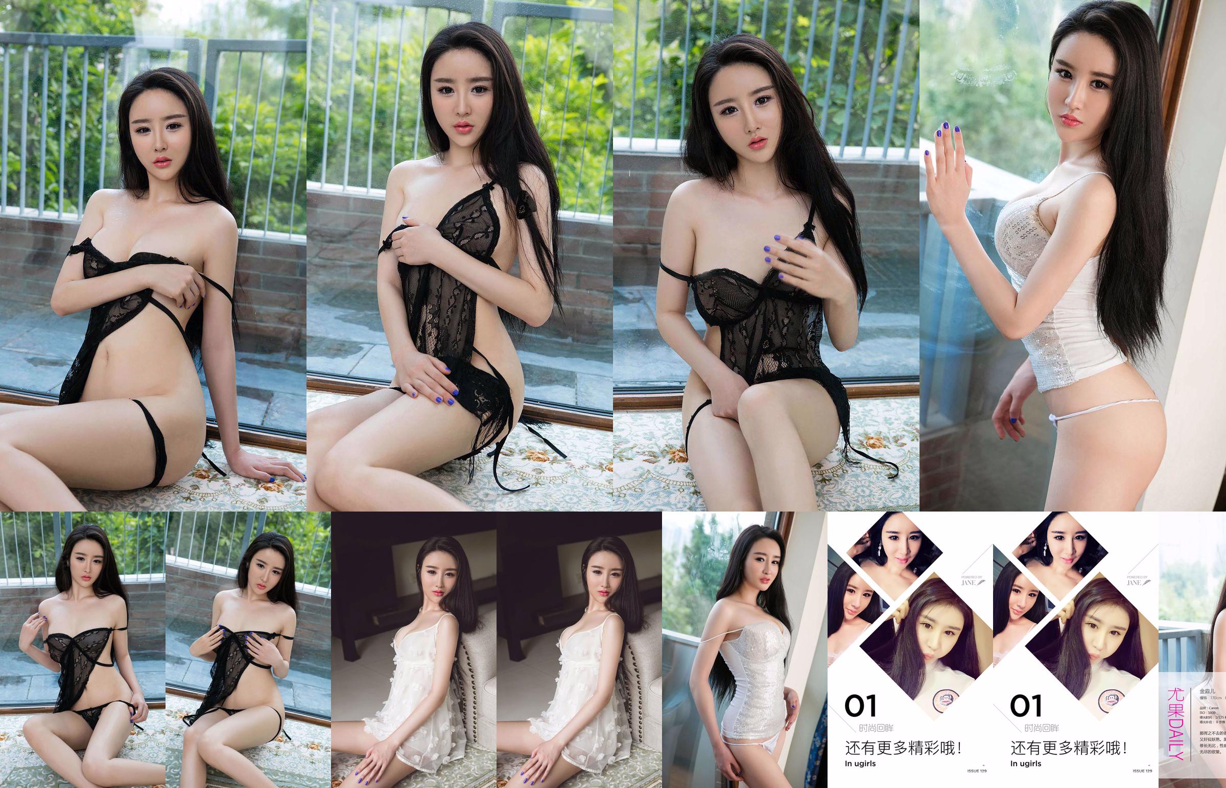 Xiaoqi "Love in the Bright Spring" [Ugirls] No.288 No.df34a4 Trang 1