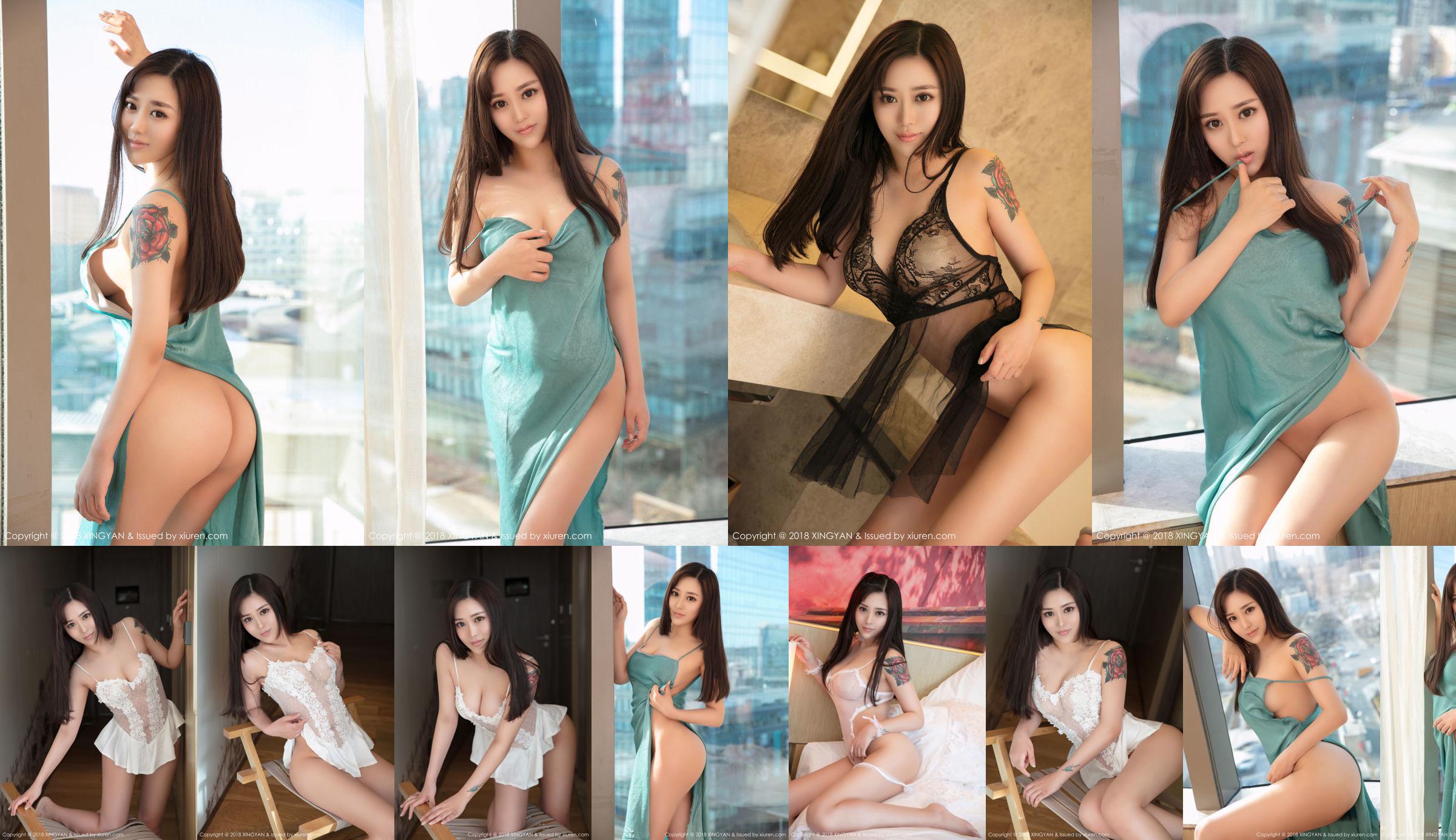 Model @ Meng Tian "Amorous Eyes" (XINGYAN) Vol.043 No.153a37 Trang 1