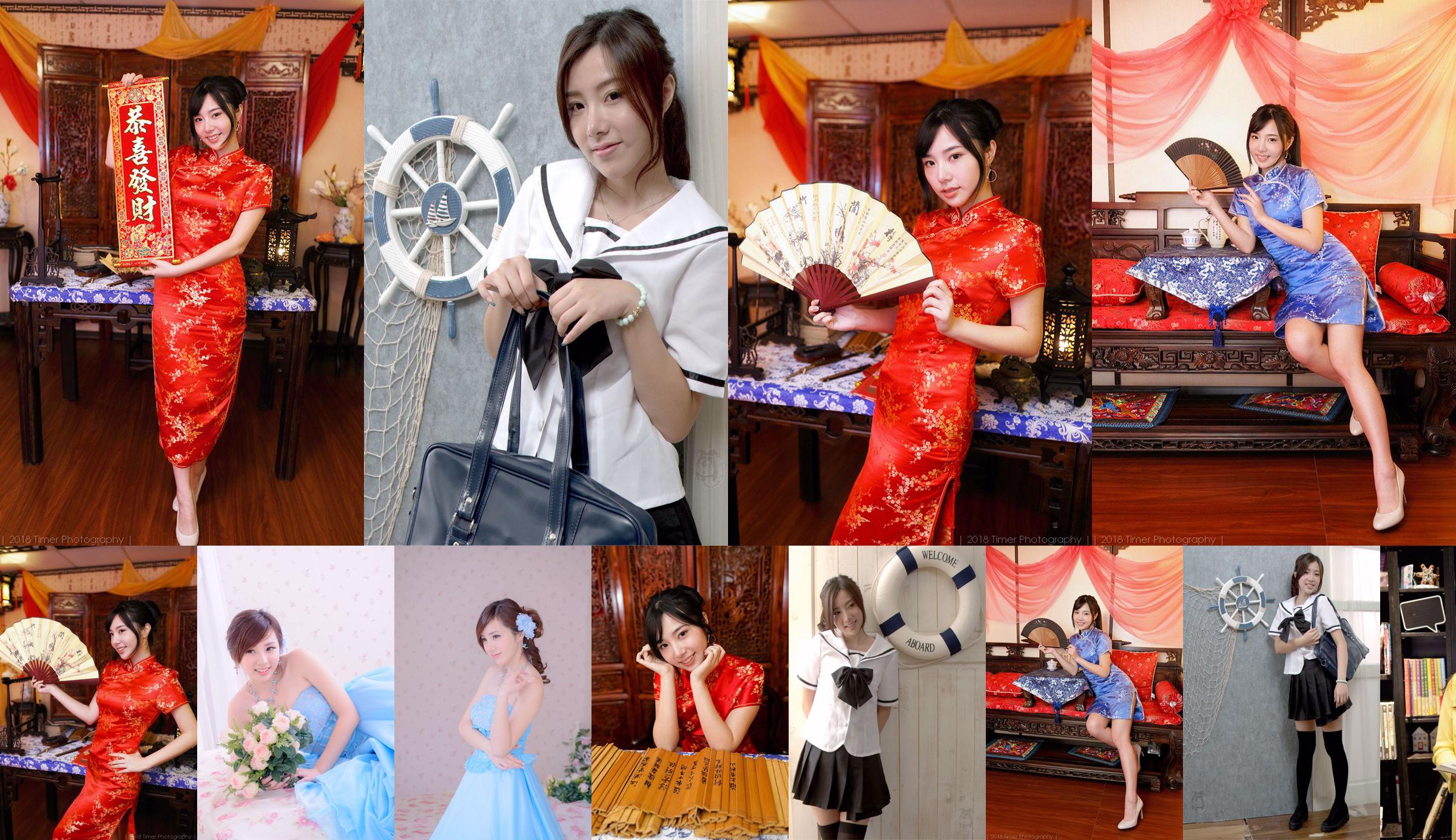 [Taiwan Red Beauty] Zora Chen Siying "Hexi New Year Fashion Studio Shoot" (ตอนที่ 2) No.21d48d หน้า 2