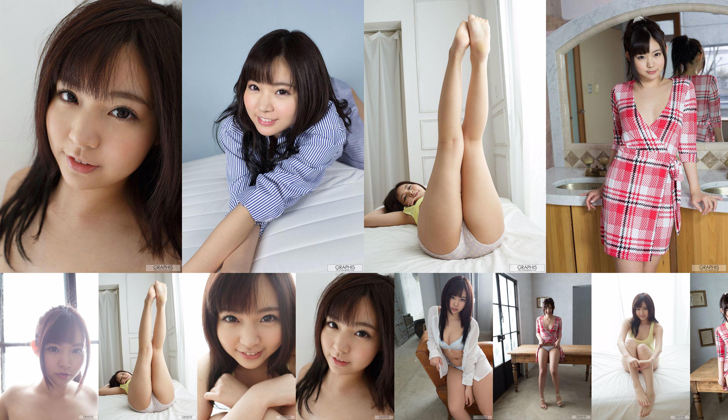 Nana Ayano "Everywhere" [Graphis] Gals No.6f3348 Página 1