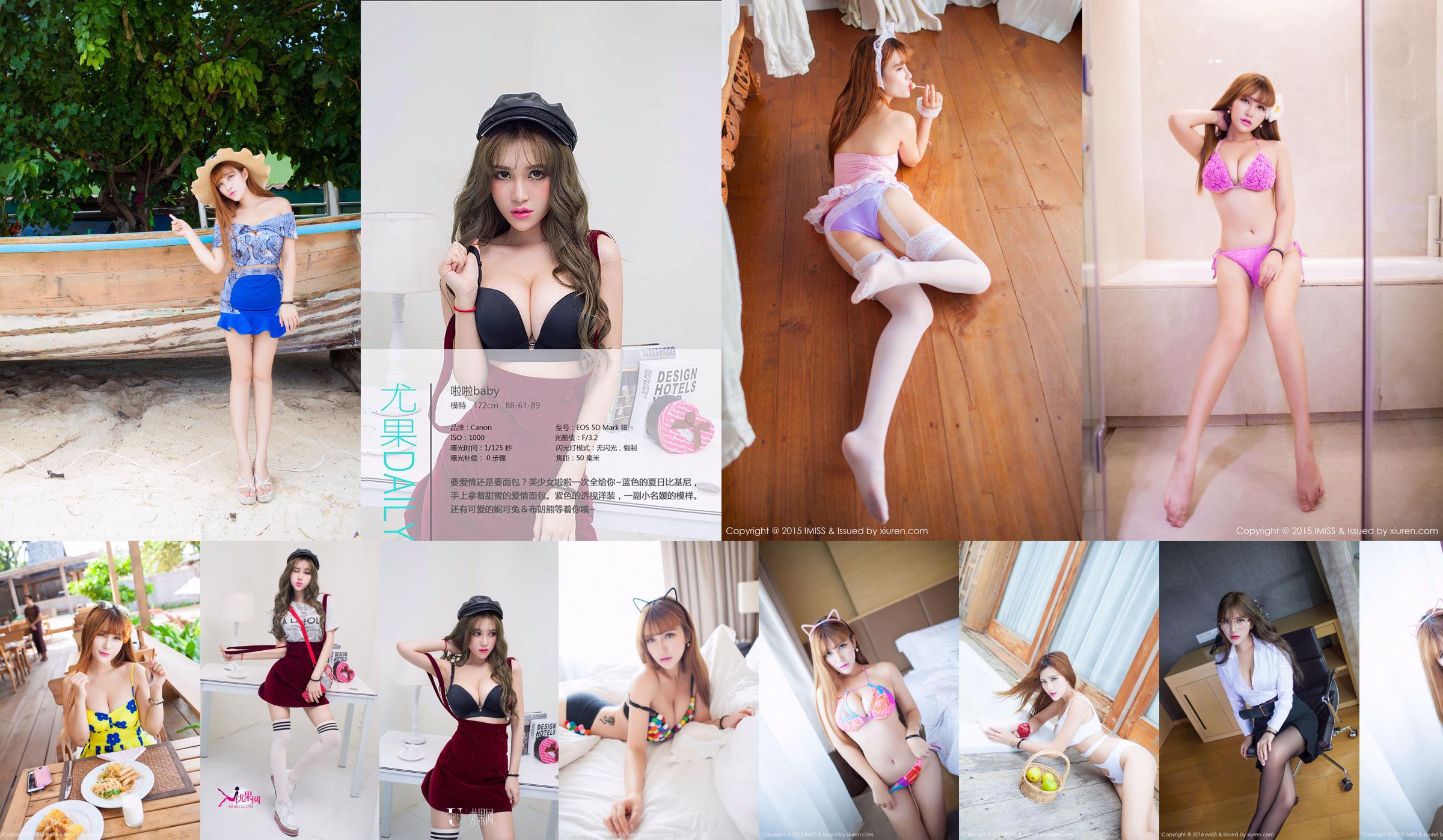 LalaBaby Lala "Proud Bust + Slender Legs" [爱蜜社IMiss] Vol.044 No.435377 Page 19