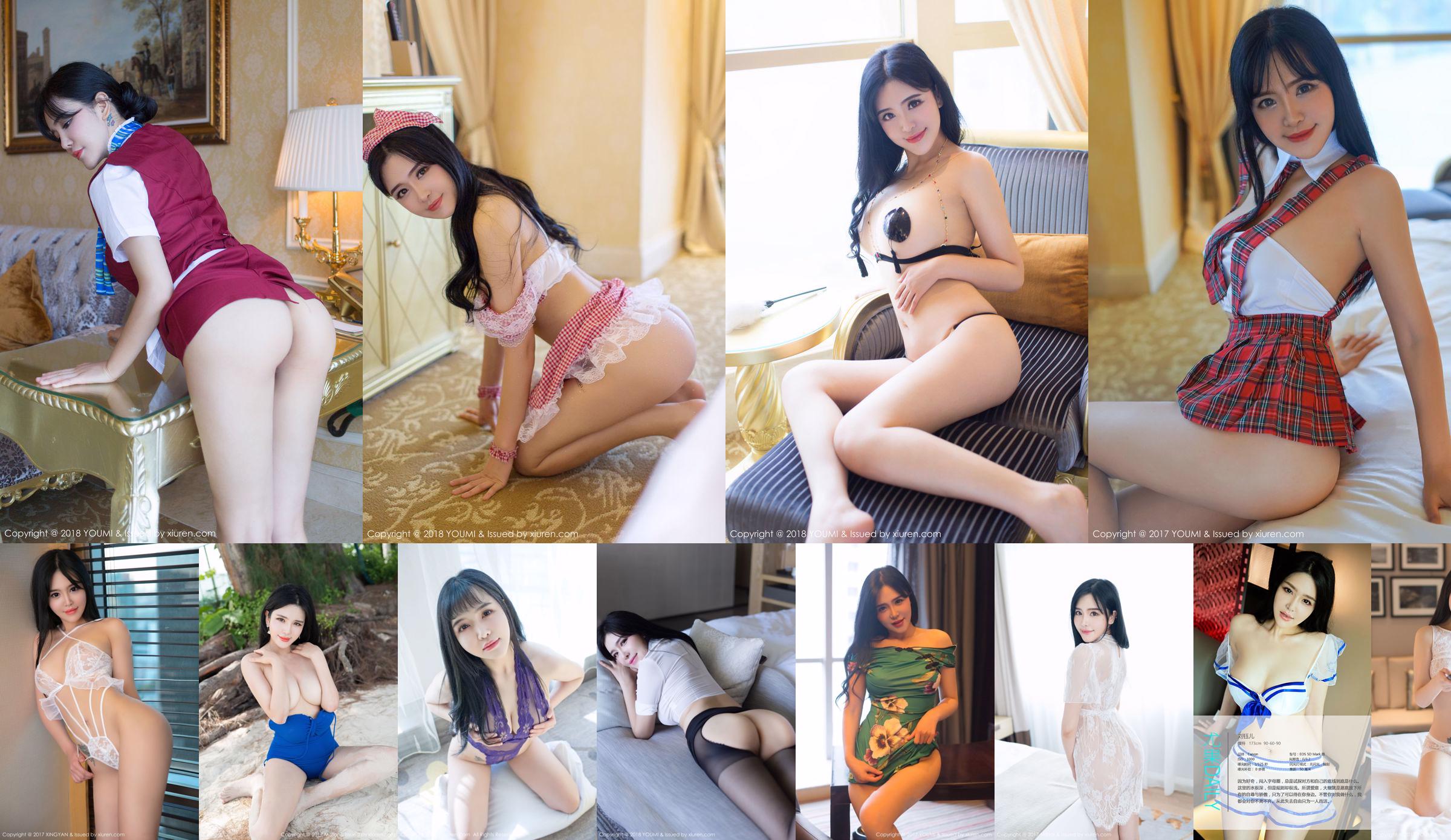 Liu Yuer "Sexy OL Secretary Series" [MiStar] VOL.172 No.61139a Página 1
