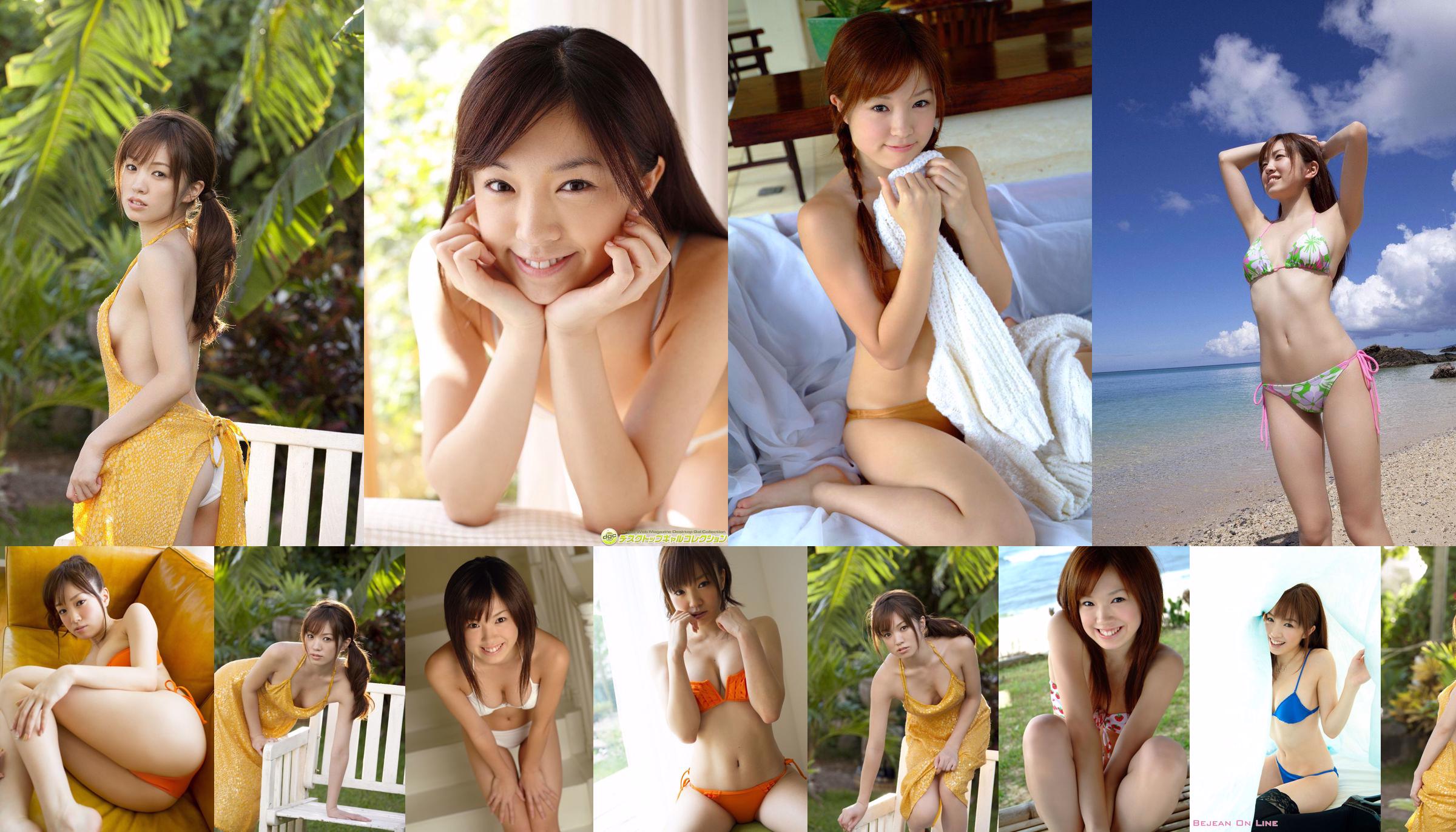 Yua Saito << Tantang pose seksi dengan senyum polos! No.3977e8 Halaman 1