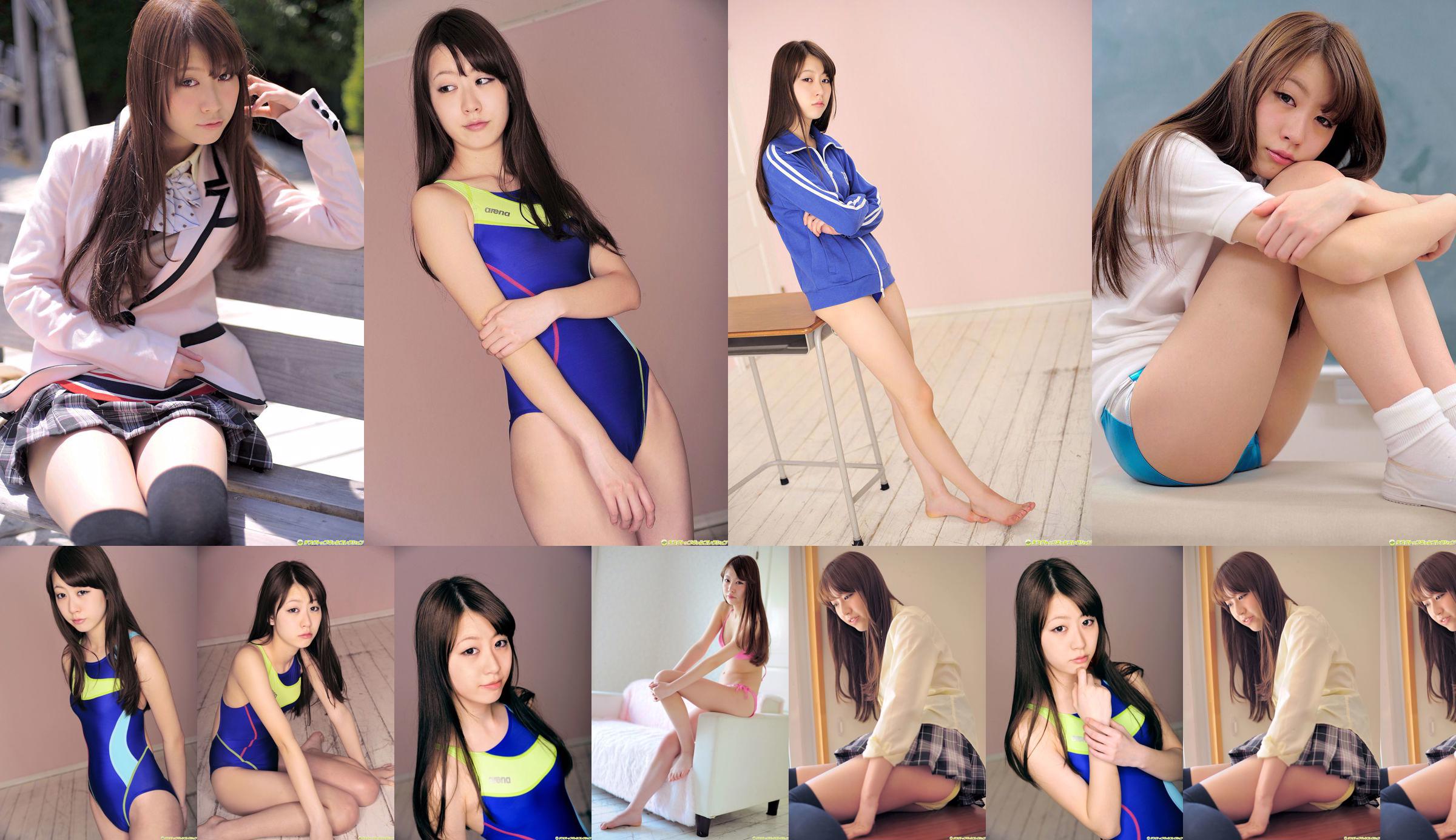 [DGC] NO.976 Natsuko Tanaka Seragam Natsuko Tanaka Gadis Cantik Surga No.f0b8db Halaman 50