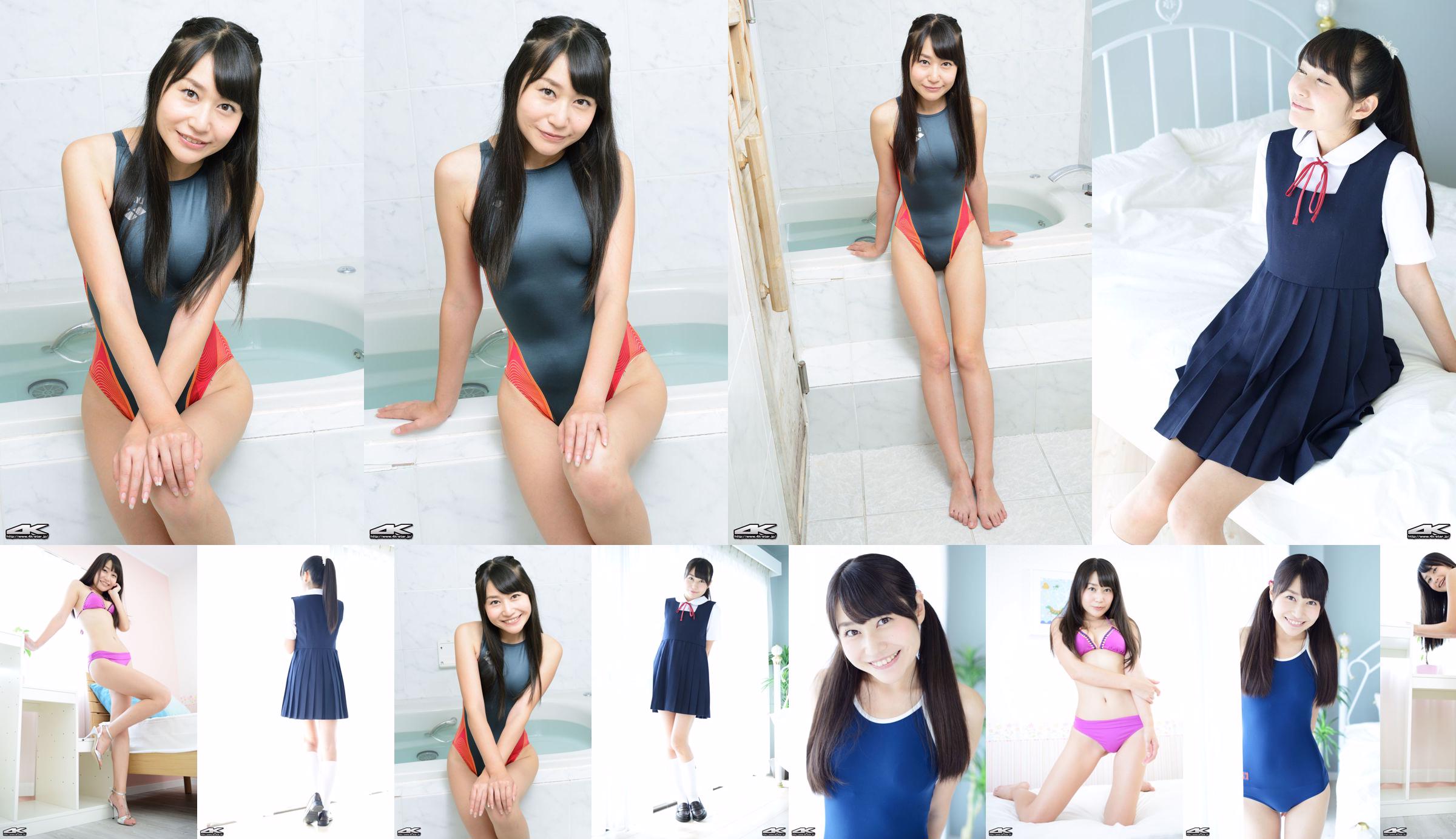 [RQ-STAR] NO.00126 Kostiumy kąpielowe Reina Fuchiwaki Reina Fuchiwaki – Czarne No.57cb94 Strona 4