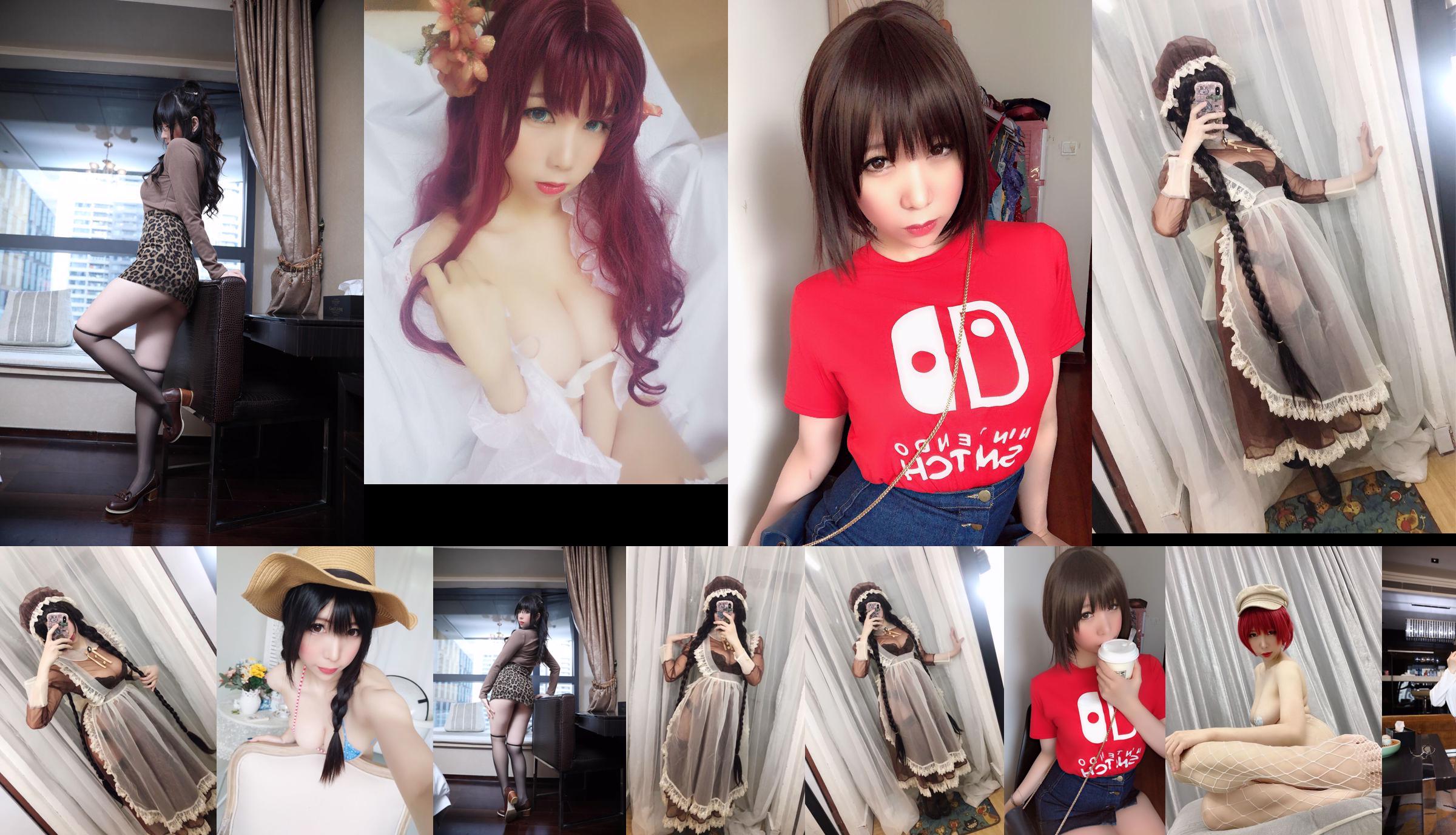 [Net Red COSER] Two-dimensional busty beauty Kano Nozomi - kinky tattoo No.f754b7 Page 1