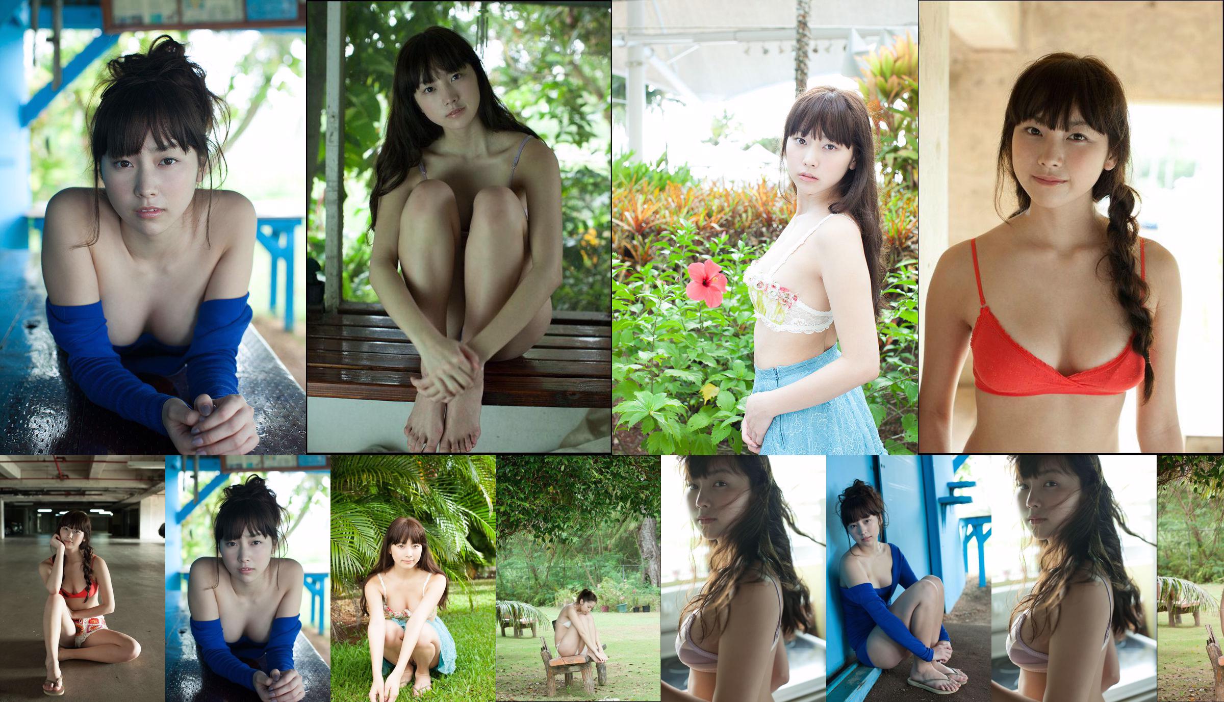 Chika Ojima "STARTING OVER" [Image.tv] No.69e043 Pagina 22