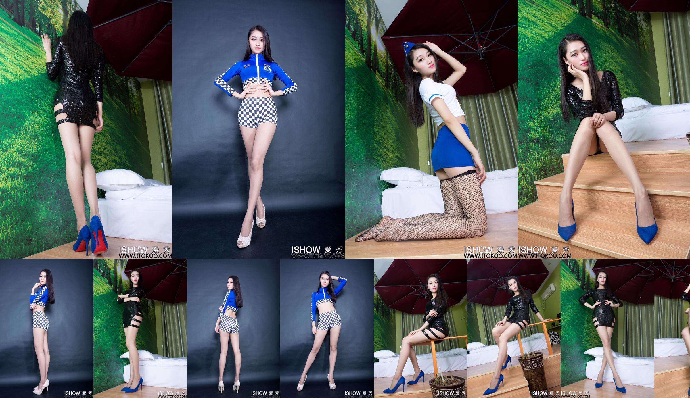 Wang Yutong Kimi "Racing Girl Uniform + Luipaardprint Minirok" [ISHOW Love Show] NR.025 No.ee647e Pagina 7