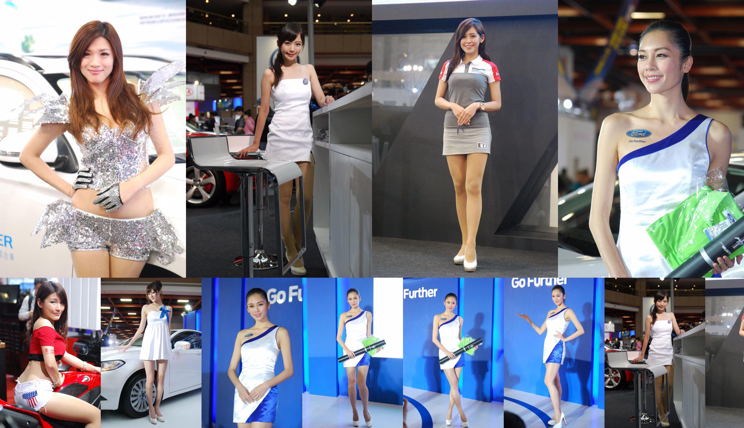 "2015 Taipei Auto Show" Ultra HD Picture Collection No.276a93 Page 1