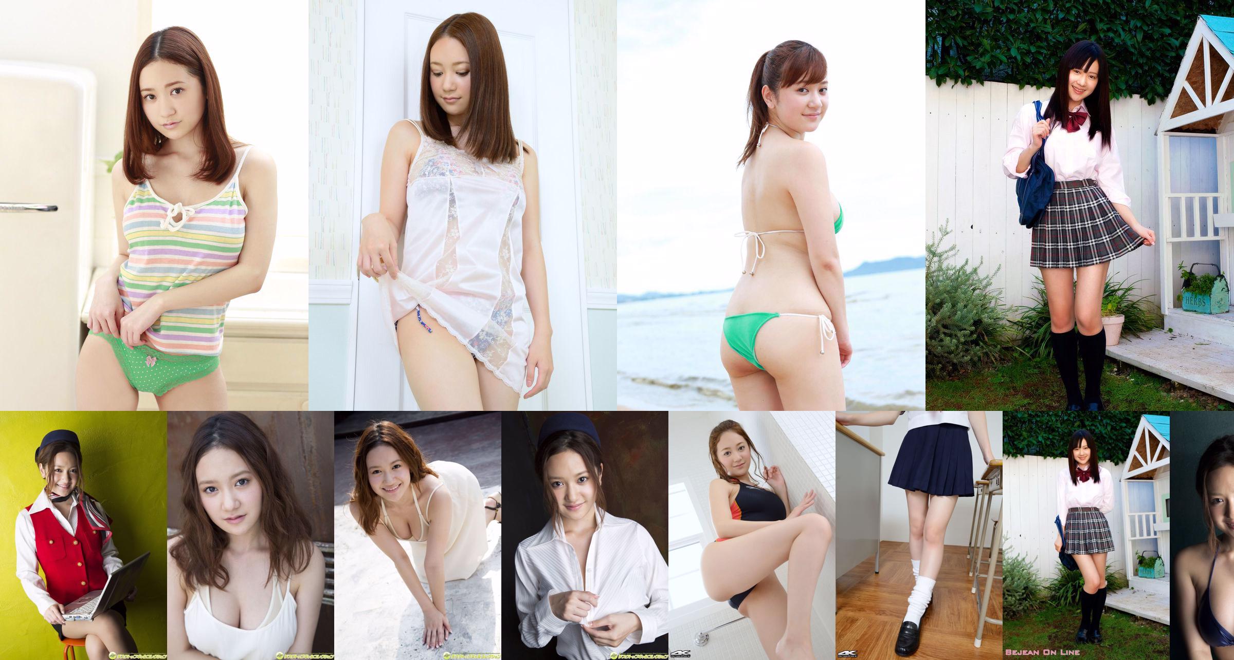 '14 Haruki Aya Asahina Yurina Yanagi Mai Asada Kurumi Takahashi Saki Ninomiya Sayuri Anzu [Playboy Semanal] 2014 No.50 Fotografia No.7106fb Página 1