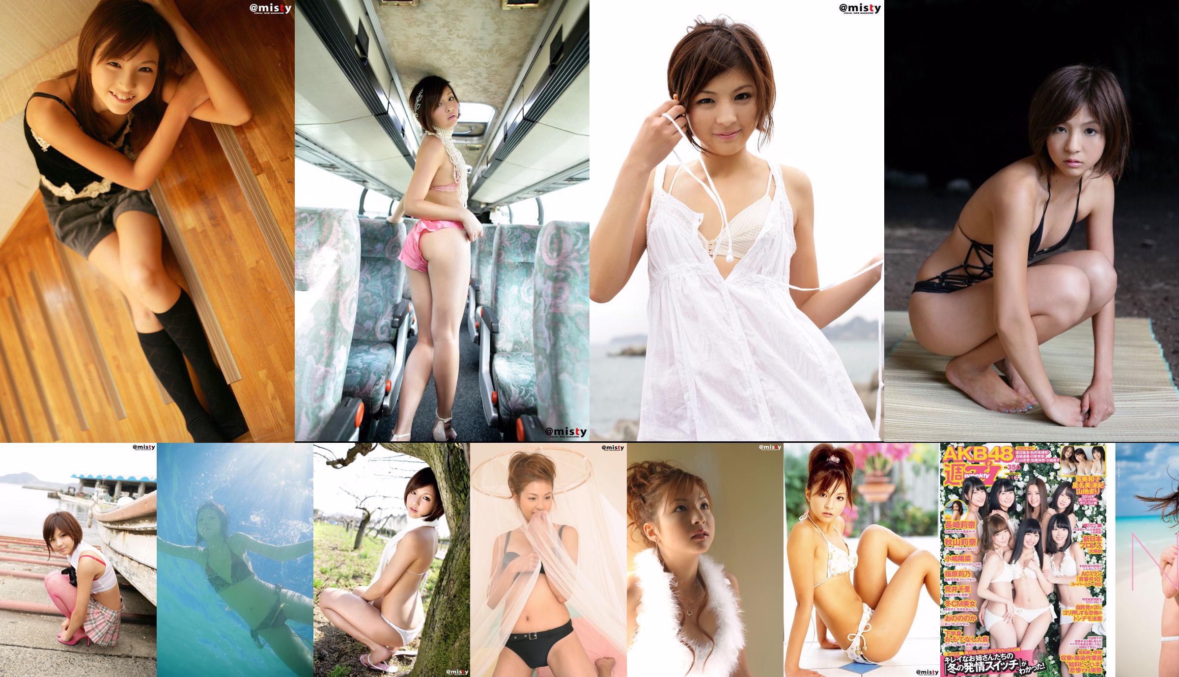 [For-side] Rina Nagasaki << What's Up! >> No.c85518 Page 3