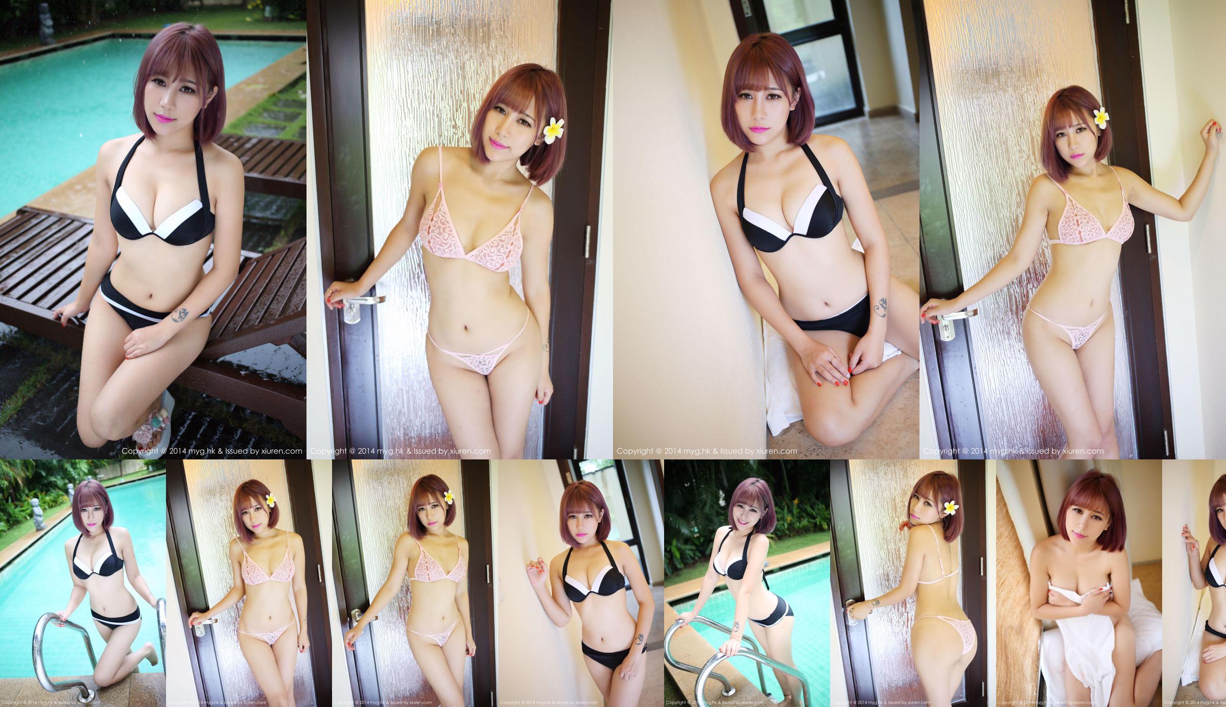 Fiona Yi Yuman "2 Sets of Sexy Underwear" [MyGirl] Vol.054 No.16f7a5 Page 2