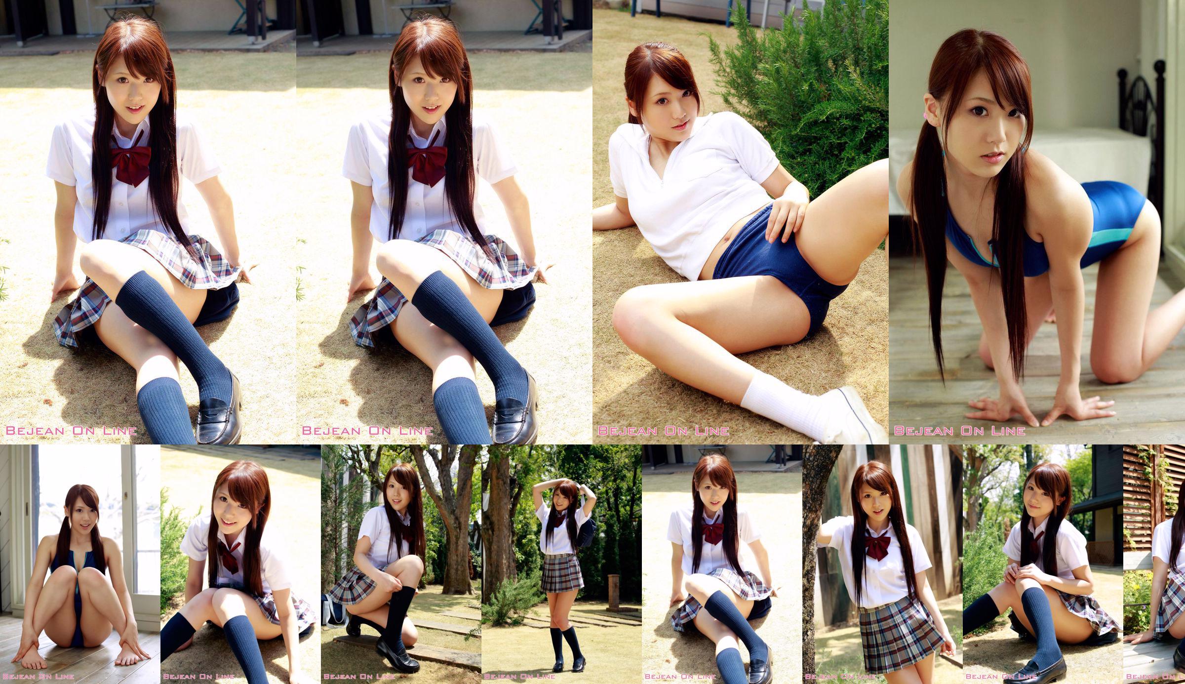 Private Bejean Girls 'School Ria Horisaki 堀 咲 り あ / 堀 咲 莉亚 [Bejean On Line] No.508cbb Pagina 1