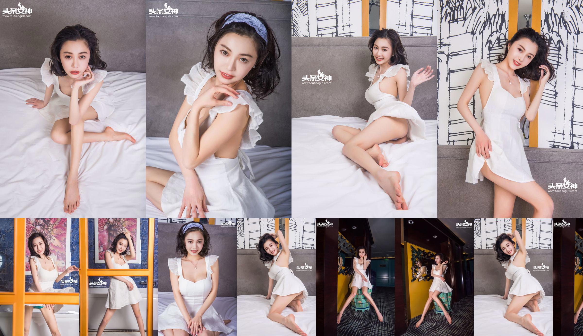Xiao Ai "Nueva esposa sensible" [Headline Goddess] No.eeb9c5 Página 2