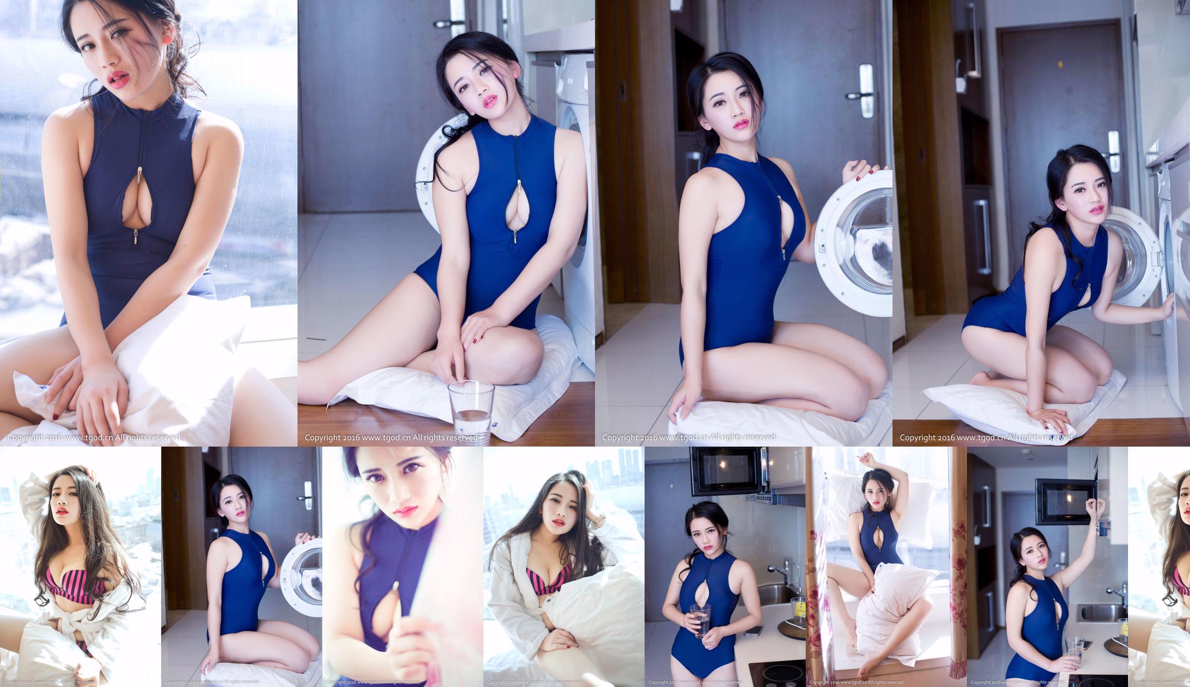 Zhu Xiaoxu "Girl Next Door Vacuum Dress" [Push Goddess TGOD] No.a140a1 Page 1