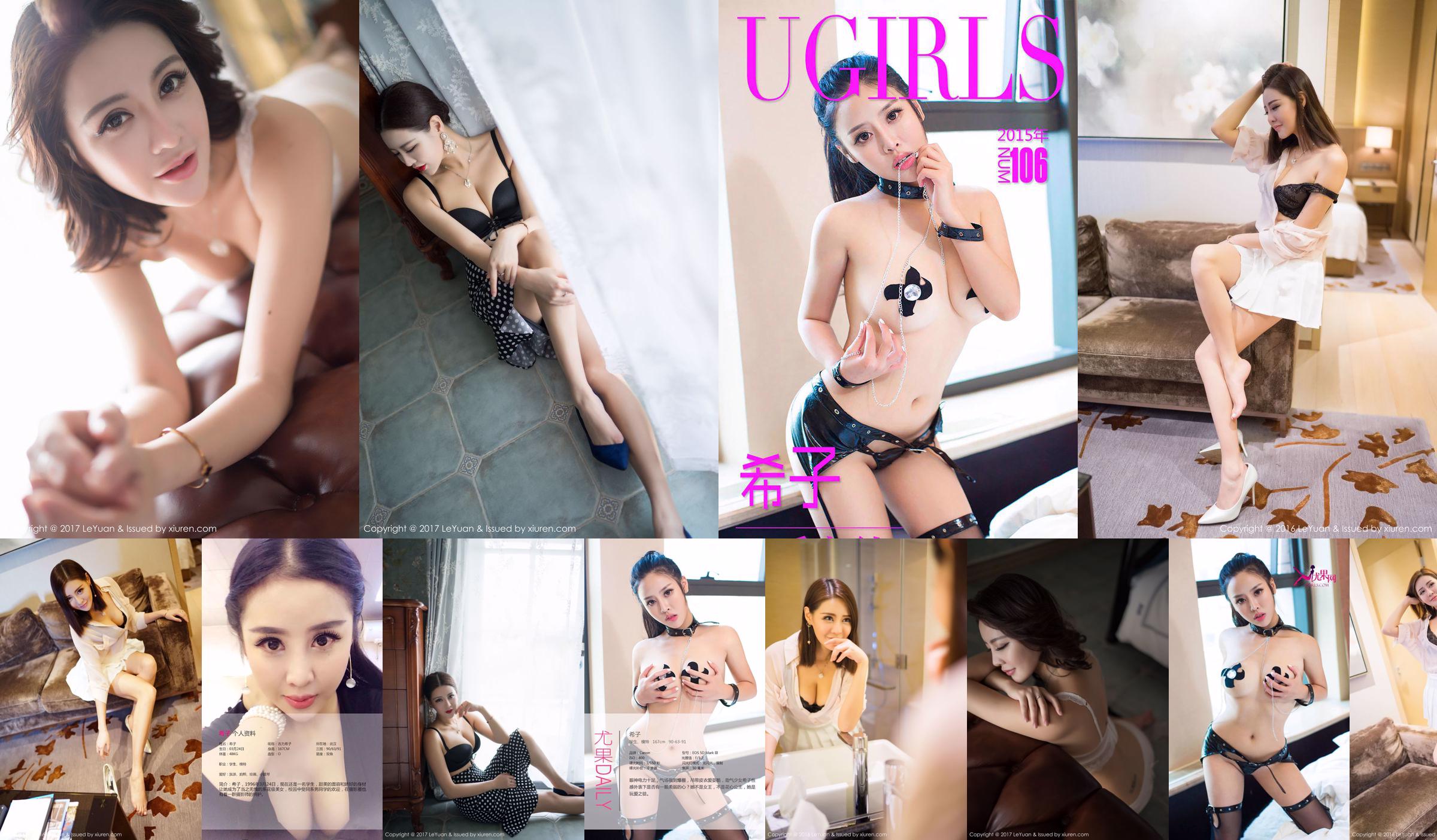 [Sabra.net] Những cô gái nghiêm túc Haruka Ando Ando Haruka No.724918 Trang 19