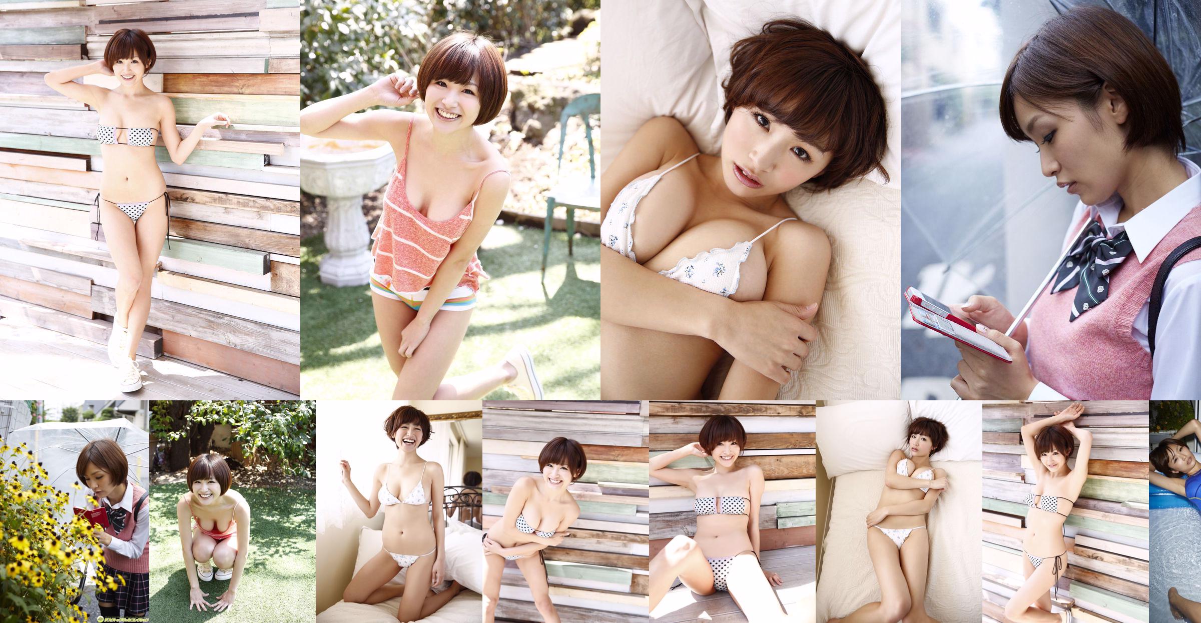 Chie Itoyama "Big Breasts LOVE!"  No.023275 Pagina 3