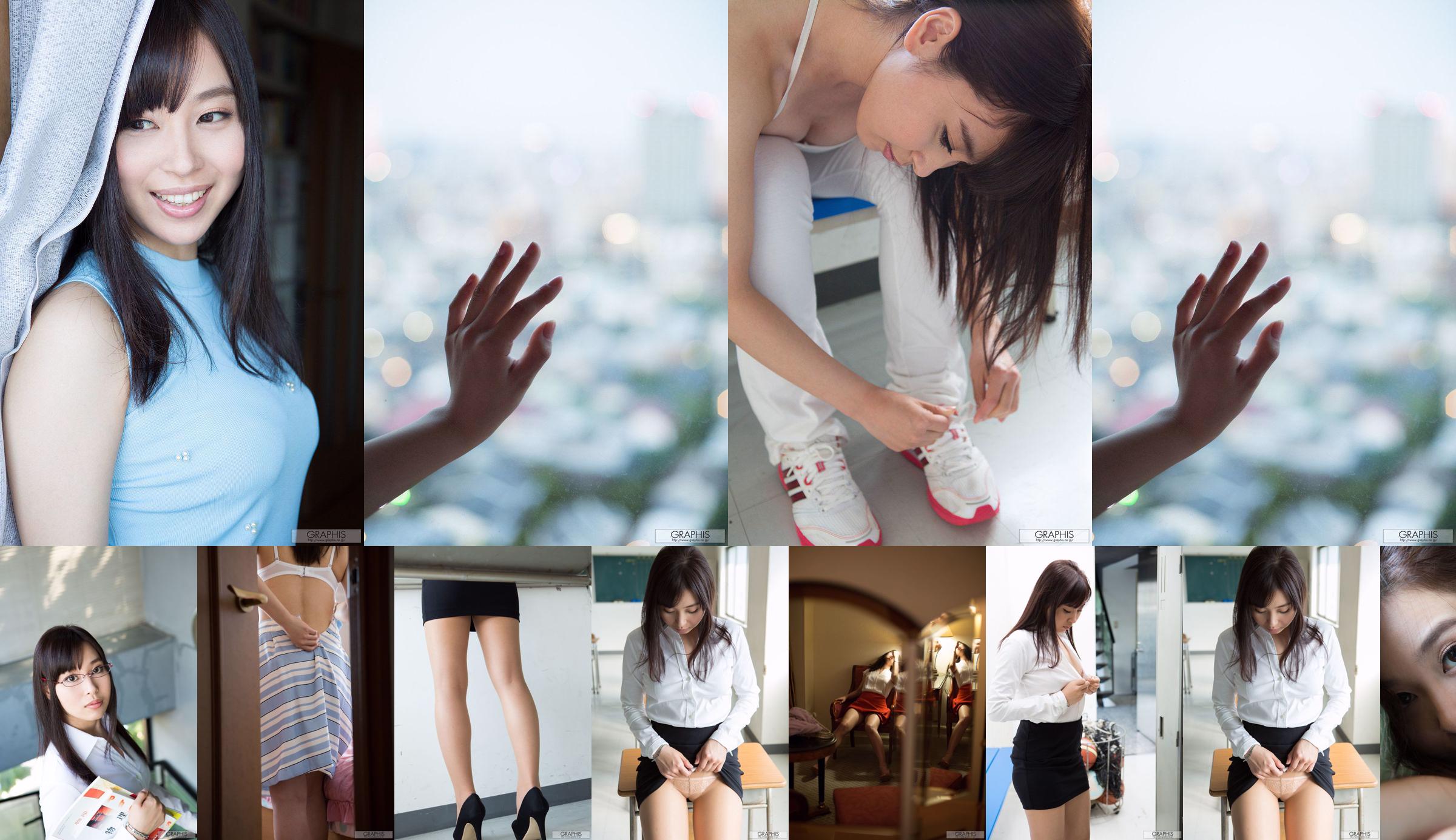 Ogawa Momoko [Graphis] First Gravure No.8be936 Page 5