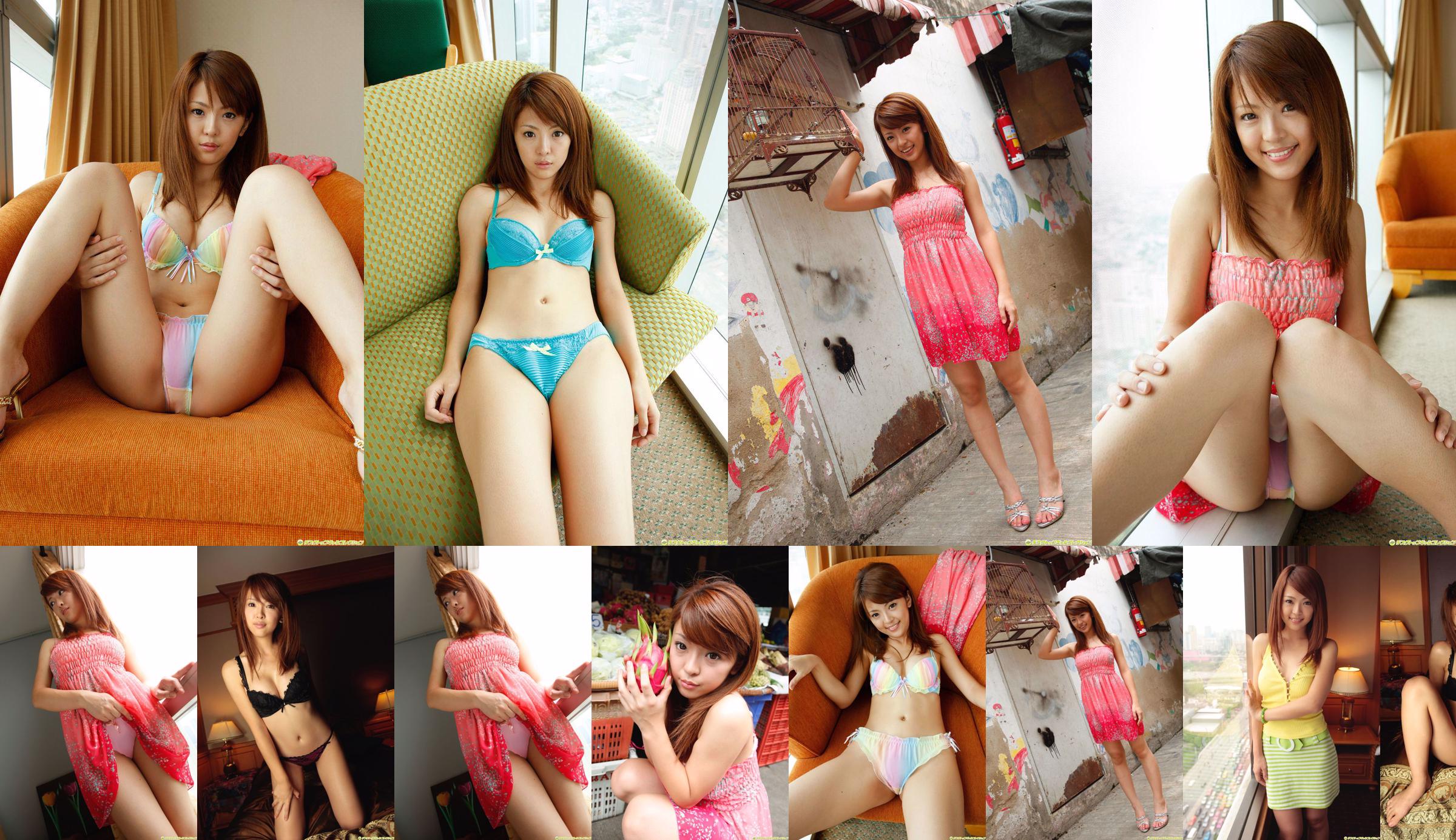 [DGC] NO.911 Sayaka Fukuyama Sayaka Fukuyama / Sayaka Fukuyama Adult Idols No.52fc2d หน้า 13