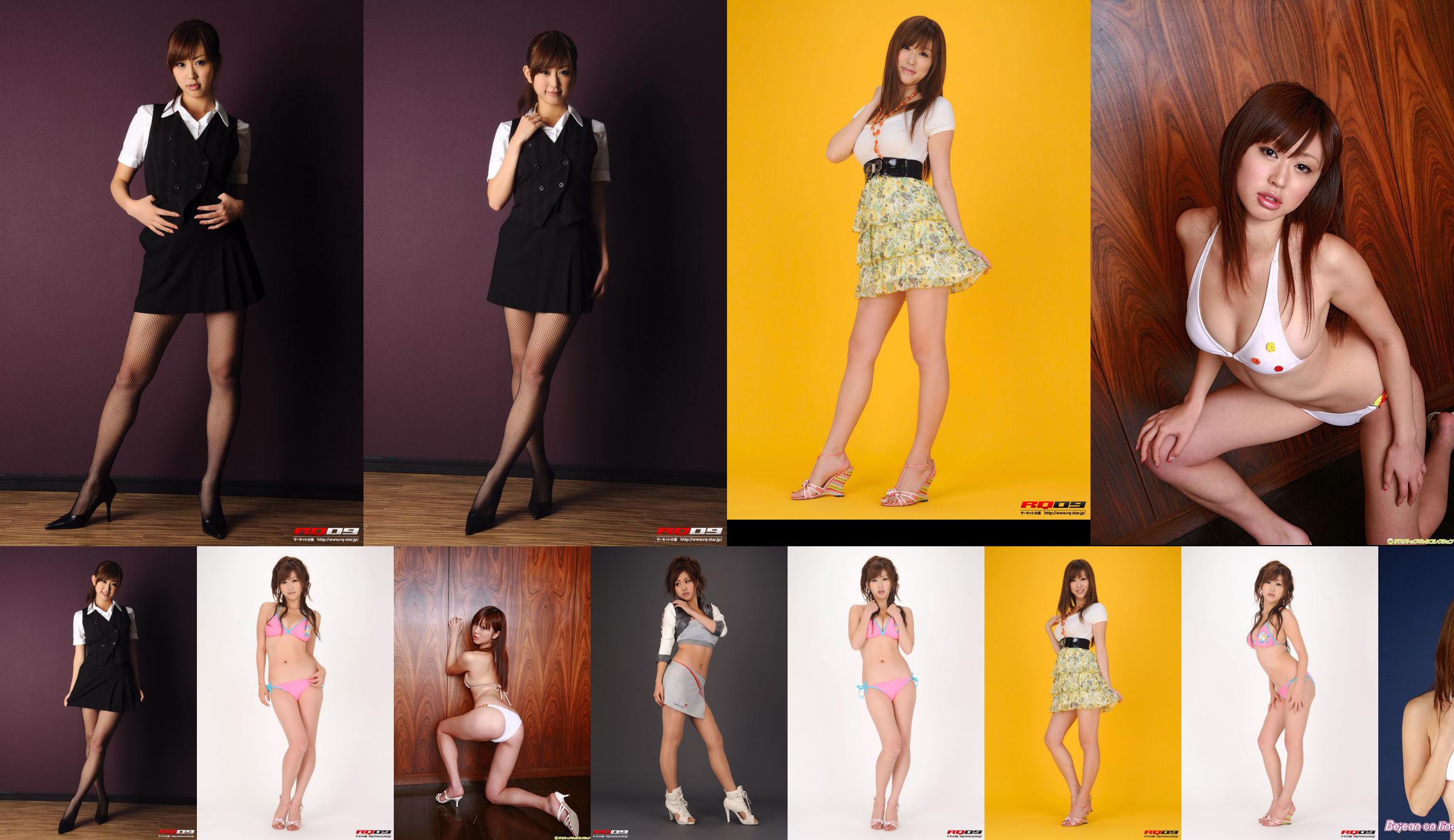 [RQ-STAR] NO.00198 Váy riêng của Natsumi Senaga Natsumi Senaga No.d3b515 Trang 5