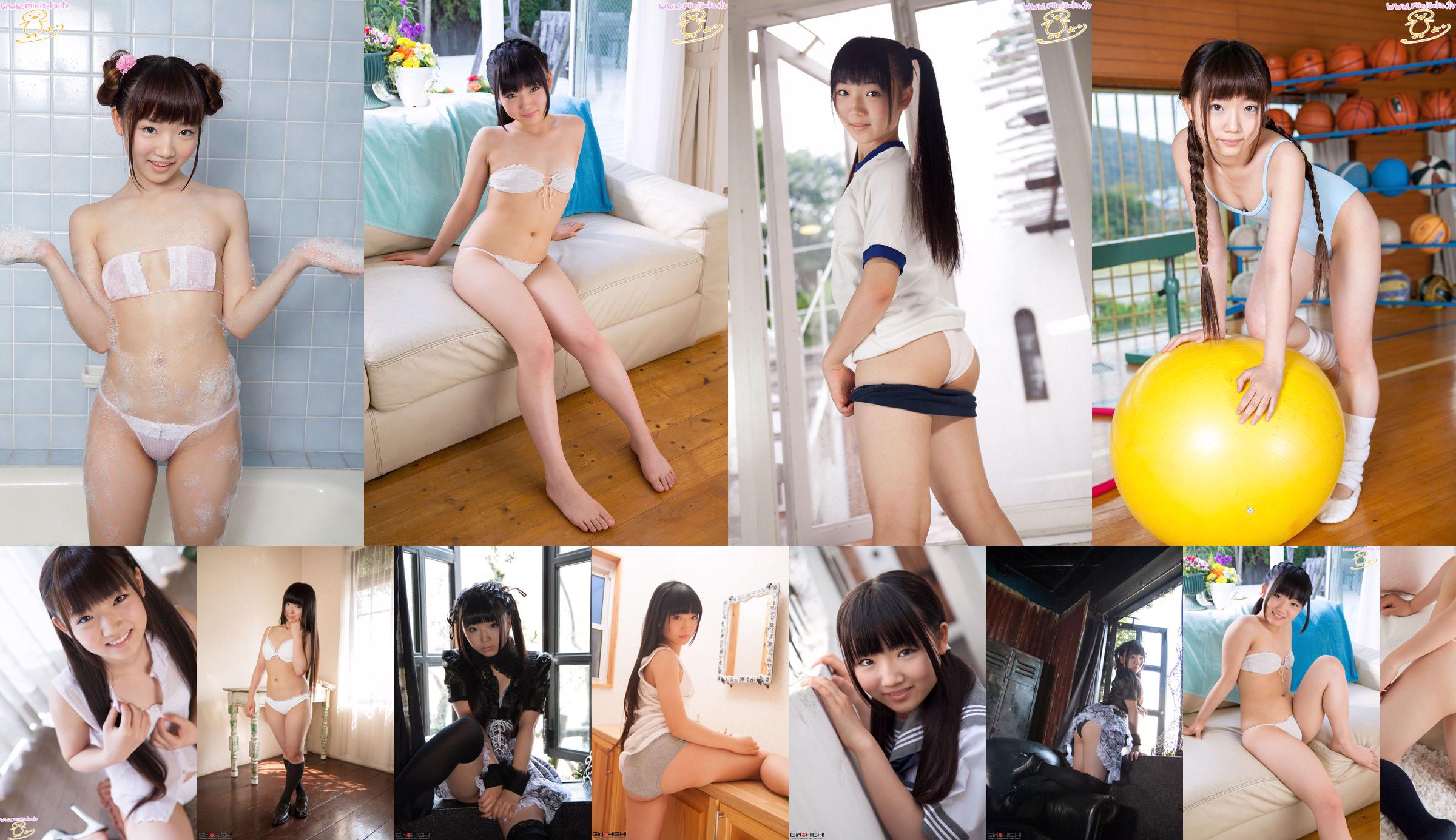 Hiyori Izumi Active High School Girl Gravure, część 7 [Minisuka.tv] No.bc066e Strona 1