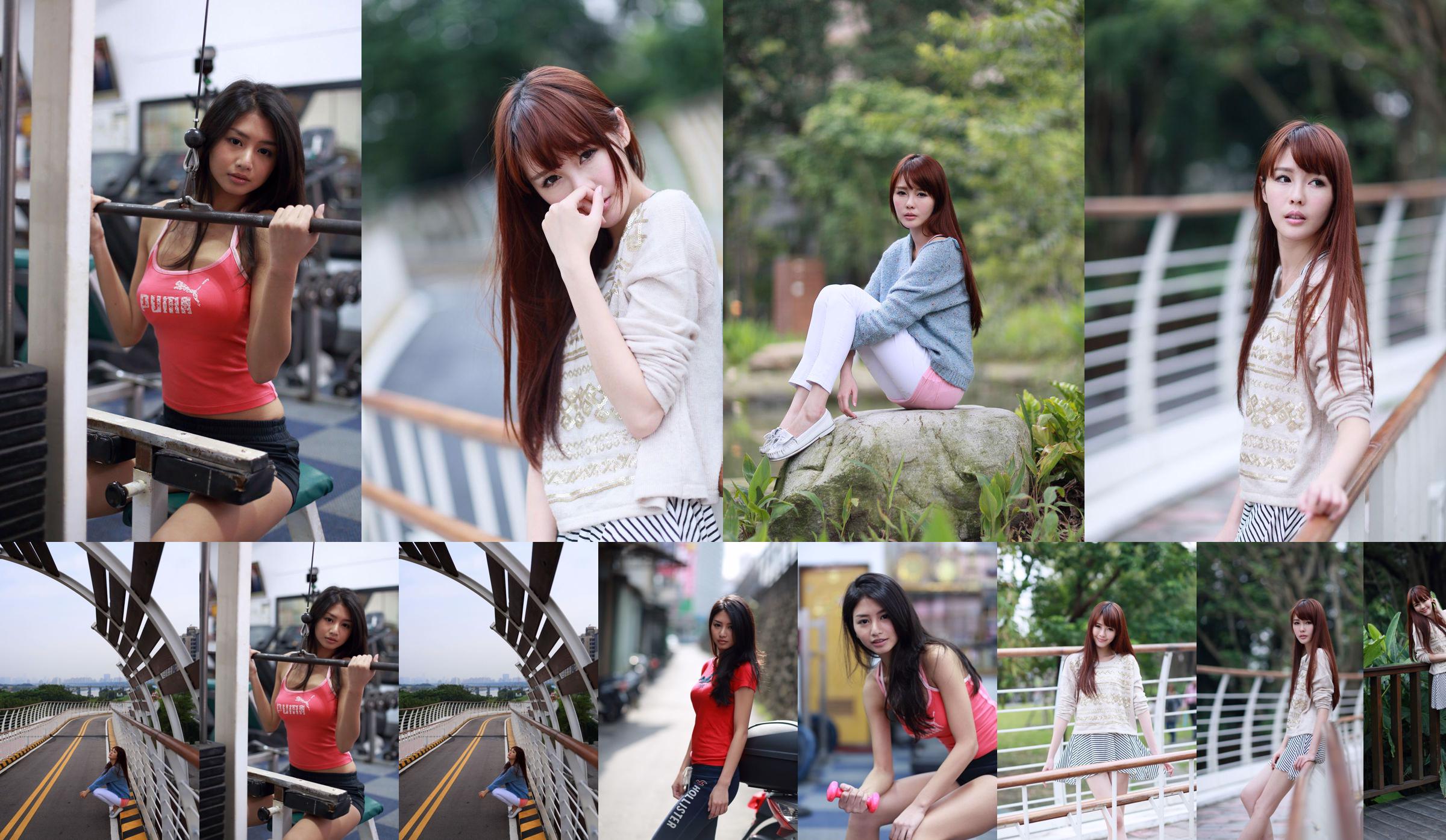 Taiwan Schönheit NAOMI Lin Fanyun + Mi Er Fotosammlung No.8a8934 Seite 1