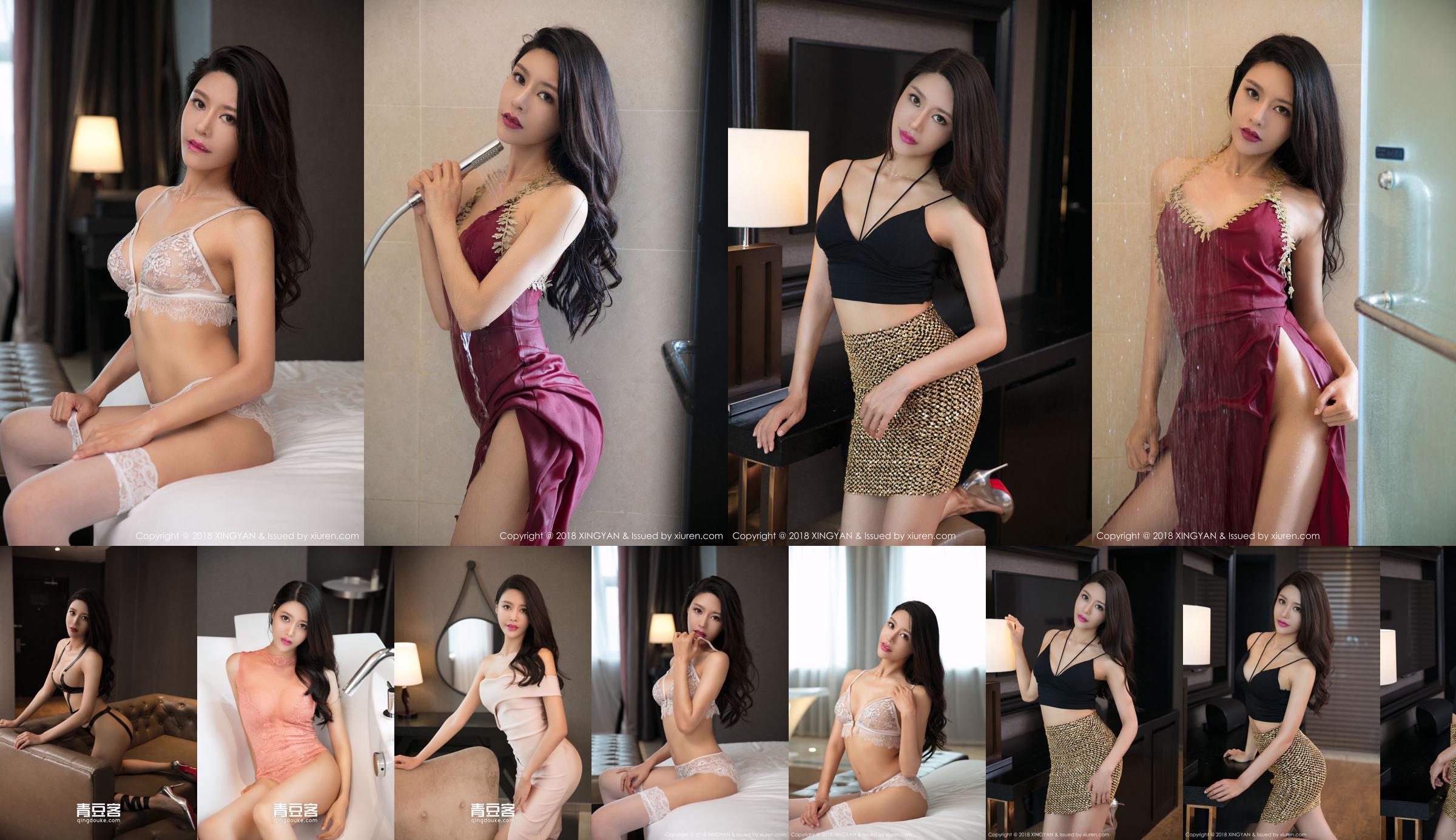 Beautiful Beauty @ 李小冉 „Wet Body Temptation + Lace Underwear” [星 颜 社 XINGYAN] Vol.021 No.56a26c Strona 4