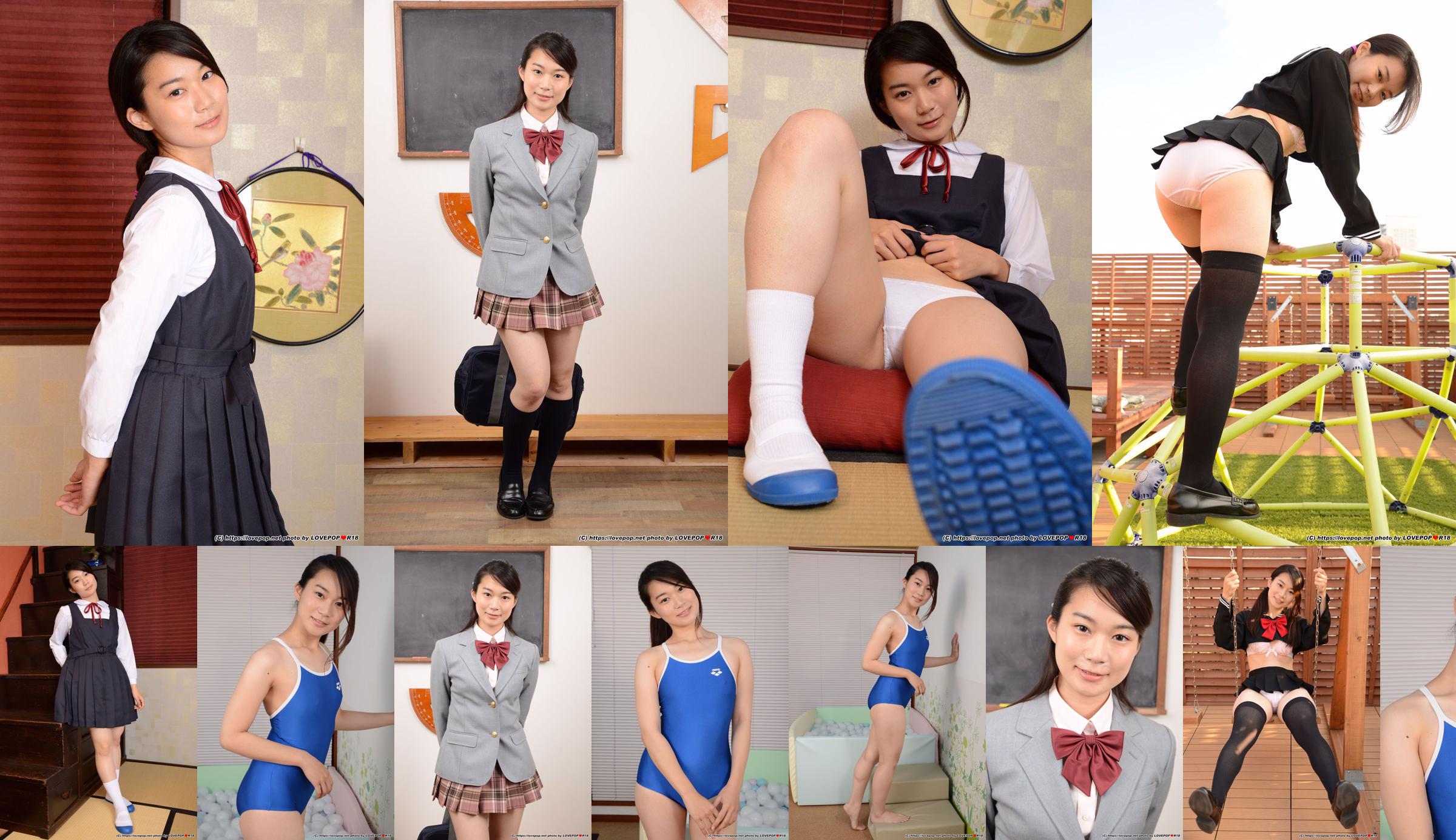 [LOVEPOP] Rika Ayumi Bushi Lihua / Rika Ayumi Photoset 04 No.3b2fdc Página 1