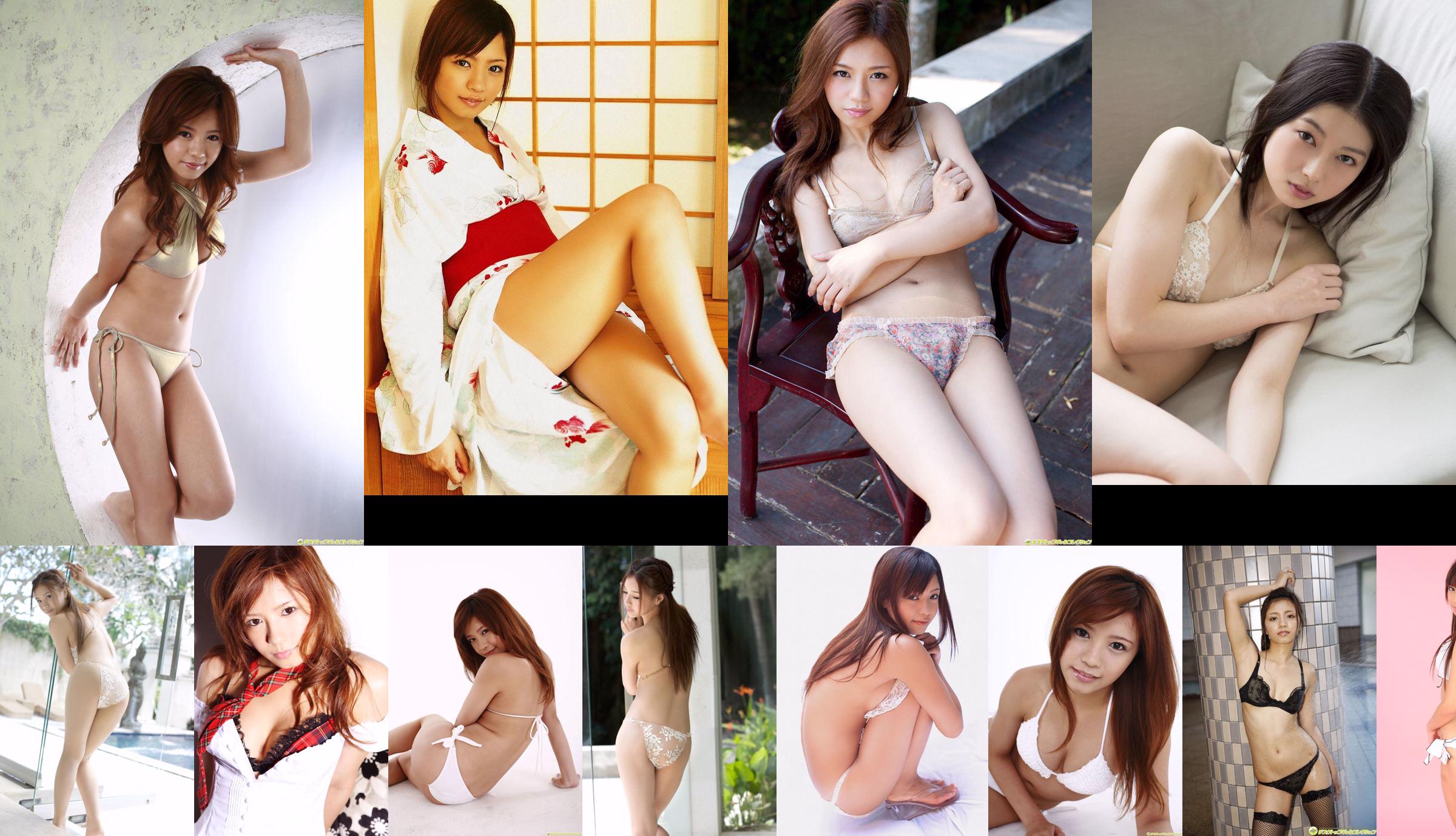Reimi Tachibana << La mujer que consiguió el atractivo sexual de un adulto atrae al límite >> [DGC] NO.1071 No.2b4a71 Página 10