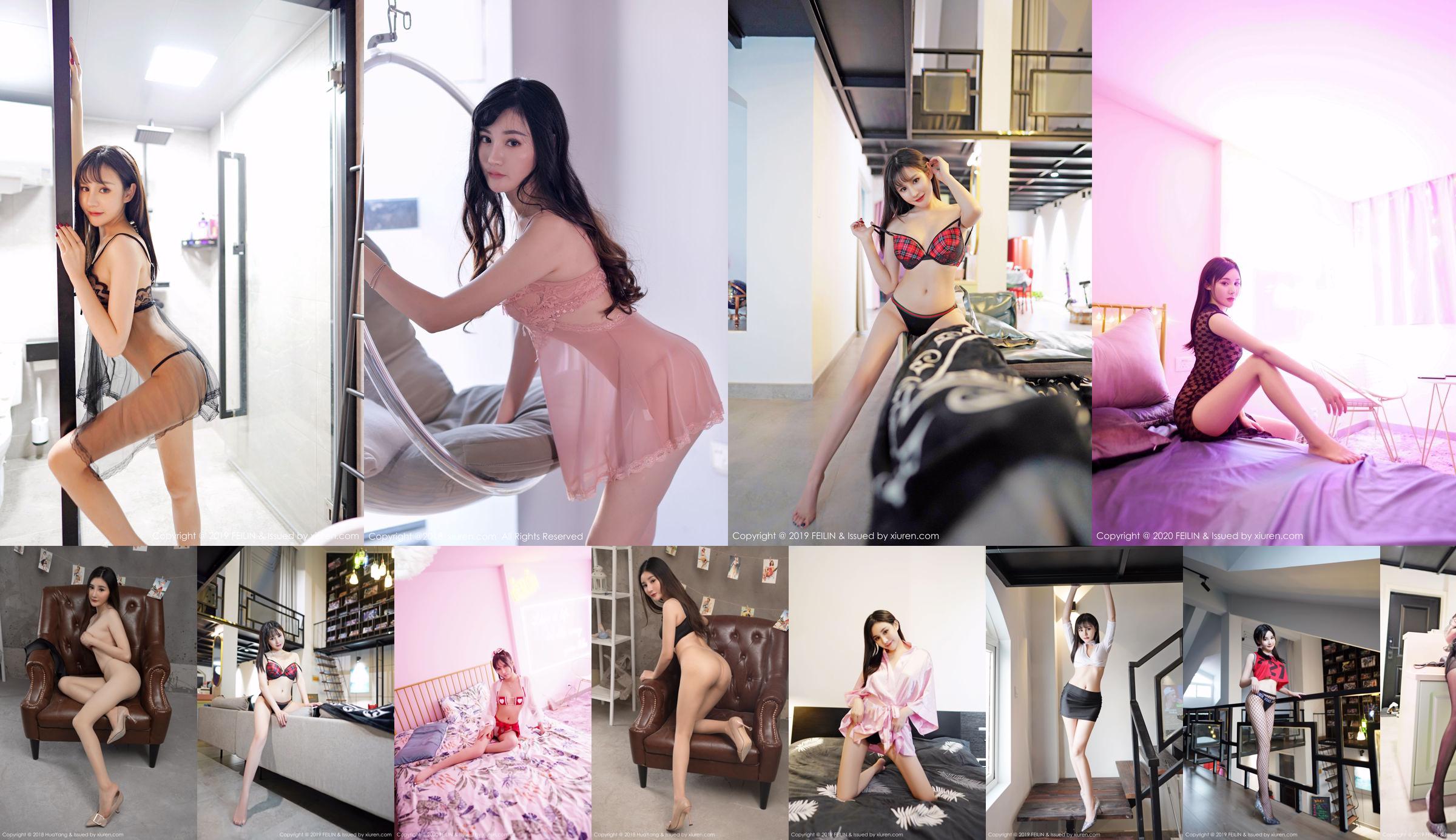 Celina Qingyan "Hollow Underwear + Pjamas Temptation" [嗲 囡囡 FEILIN] VOL.222 No.cf998a Pagina 14