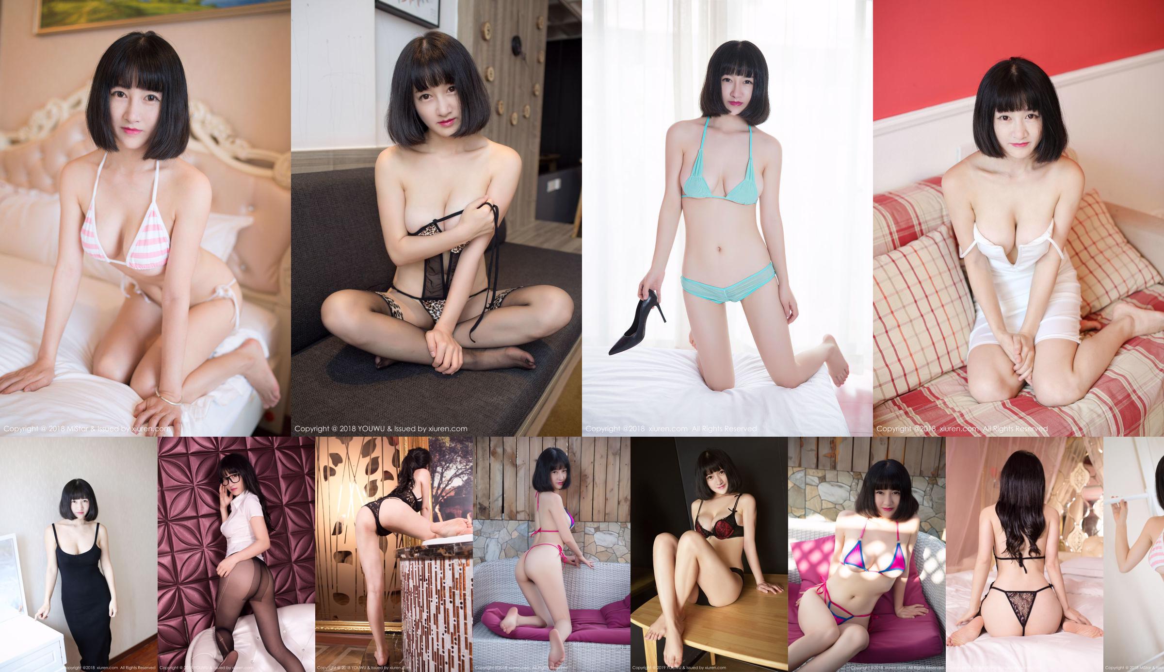 Little Tango "Bikini + cameltoe-ondergoed Sexy Temptation-serie" [秀 人 XIUREN] No.967 No.4d0431 Pagina 3