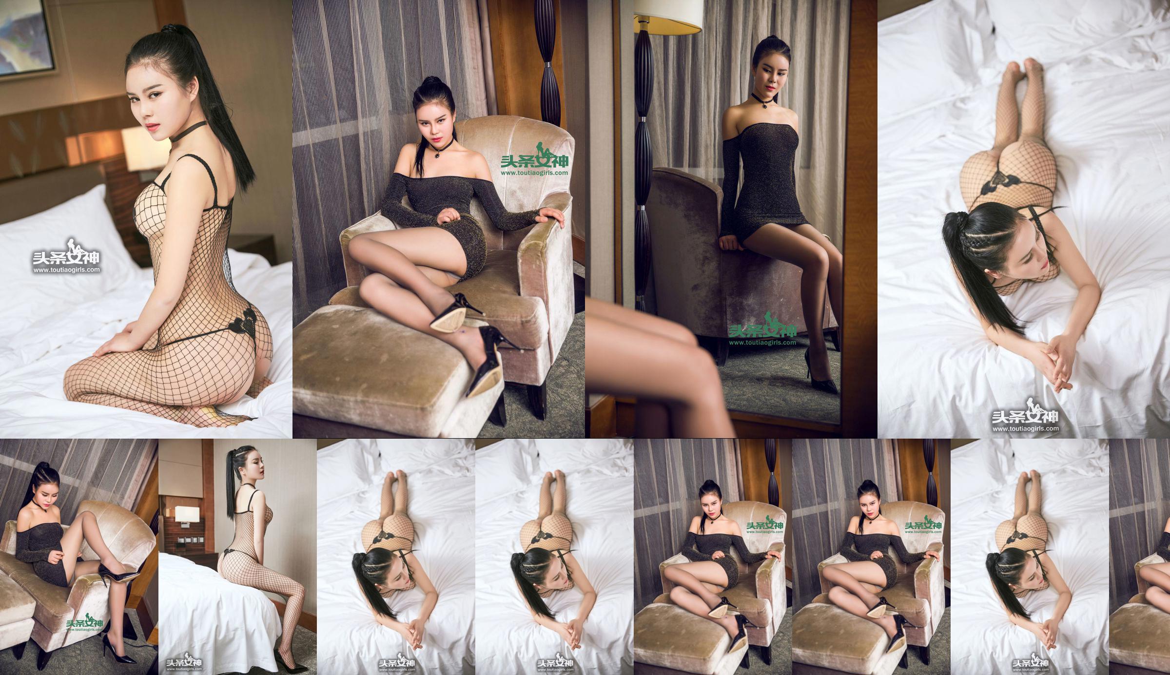 Xiao Jingteng/Ning Jing "Beauty Silk Talk, mooie benen in netkousen" [Headline Goddess] exclusief voor VIP No.a9bcbd Pagina 1